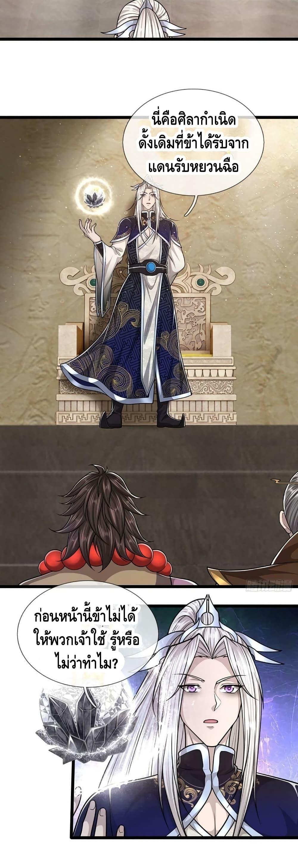 Manga-lc-com อ่านมังงะ อ่านการ์ตูน ออนไลน์ ฟรี Disciples All Over the World ตอนที่ 1 2 3 4 5 6 7 8 9 10 11 12 13 14 ฟรี ไม่มีโฆษณา Manga-lc - อ่าน มังงะ อ่าน การ์ตูน ออนไลน์ อ่านมังงะ ฟรี