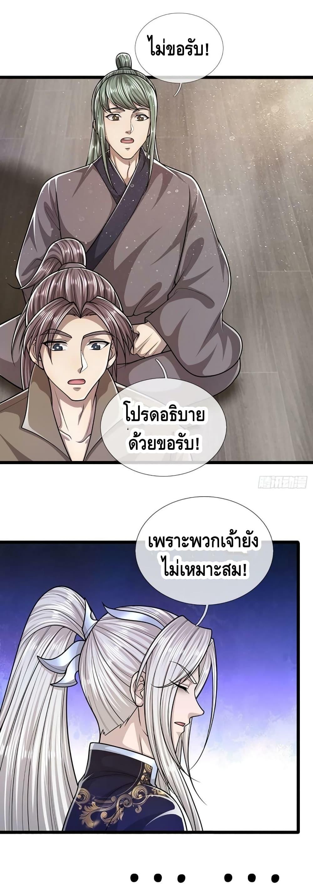 Manga-lc-com อ่านมังงะ อ่านการ์ตูน ออนไลน์ ฟรี Disciples All Over the World ตอนที่ 1 2 3 4 5 6 7 8 9 10 11 12 13 14 ฟรี ไม่มีโฆษณา Manga-lc - อ่าน มังงะ อ่าน การ์ตูน ออนไลน์ อ่านมังงะ ฟรี