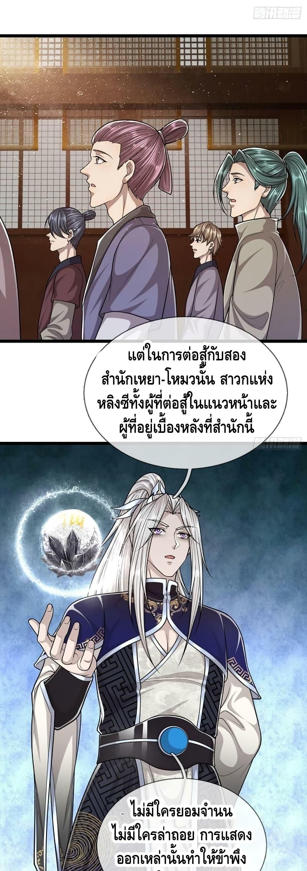Manga-lc-com อ่านมังงะ อ่านการ์ตูน ออนไลน์ ฟรี Disciples All Over the World ตอนที่ 1 2 3 4 5 6 7 8 9 10 11 12 13 14 ฟรี ไม่มีโฆษณา Manga-lc - อ่าน มังงะ อ่าน การ์ตูน ออนไลน์ อ่านมังงะ ฟรี