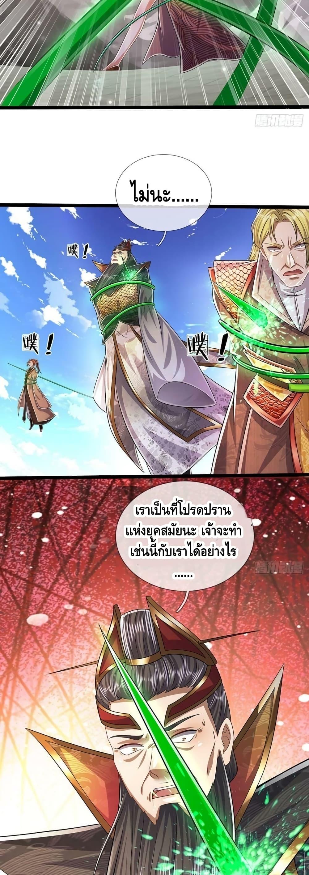 Manga-lc-com อ่านมังงะ อ่านการ์ตูน ออนไลน์ ฟรี Disciples All Over the World ตอนที่ 1 2 3 4 5 6 7 8 9 10 11 12 13 14 ฟรี ไม่มีโฆษณา Manga-lc - อ่าน มังงะ อ่าน การ์ตูน ออนไลน์ อ่านมังงะ ฟรี