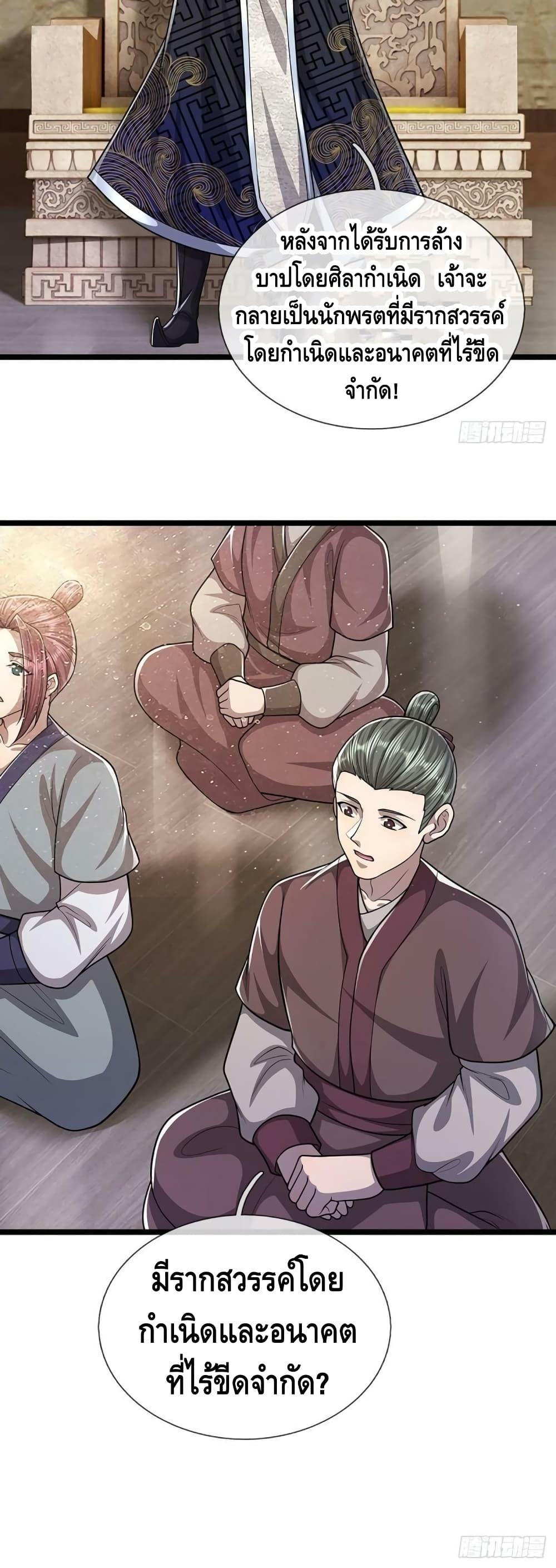 Manga-lc-com อ่านมังงะ อ่านการ์ตูน ออนไลน์ ฟรี Disciples All Over the World ตอนที่ 1 2 3 4 5 6 7 8 9 10 11 12 13 14 ฟรี ไม่มีโฆษณา Manga-lc - อ่าน มังงะ อ่าน การ์ตูน ออนไลน์ อ่านมังงะ ฟรี