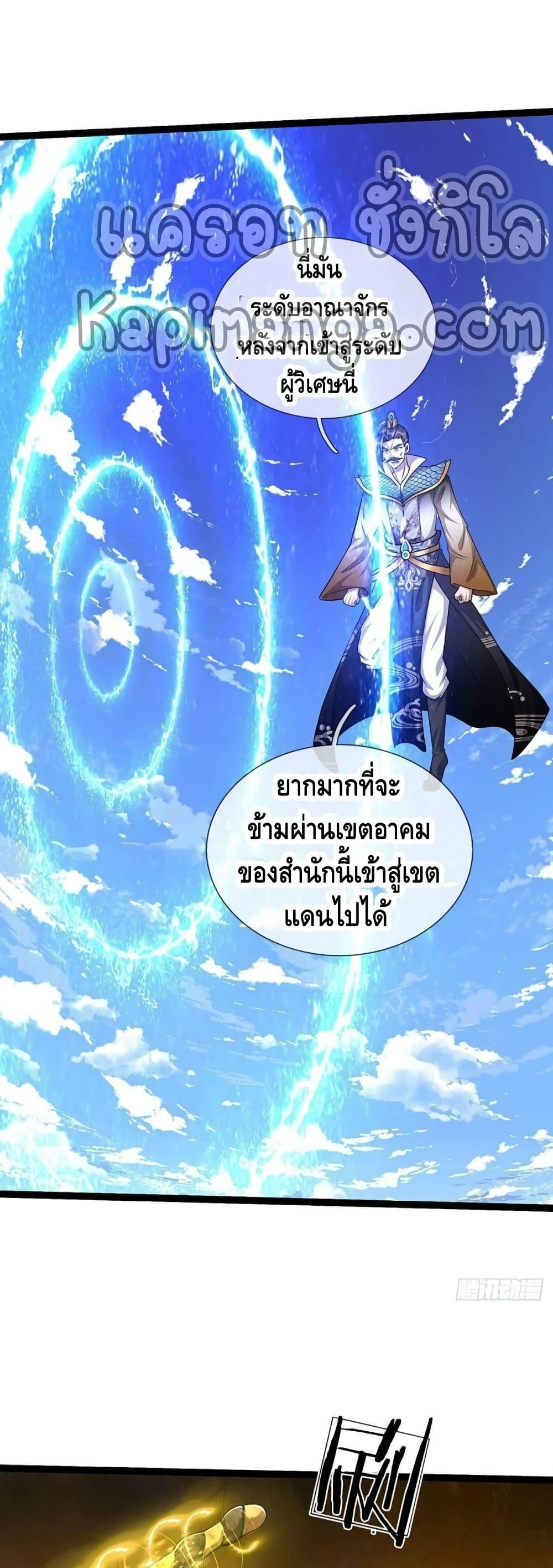 Manga-lc-com อ่านมังงะ อ่านการ์ตูน ออนไลน์ ฟรี Disciples All Over the World ตอนที่ 1 2 3 4 5 6 7 8 9 10 11 12 13 14 ฟรี ไม่มีโฆษณา Manga-lc - อ่าน มังงะ อ่าน การ์ตูน ออนไลน์ อ่านมังงะ ฟรี