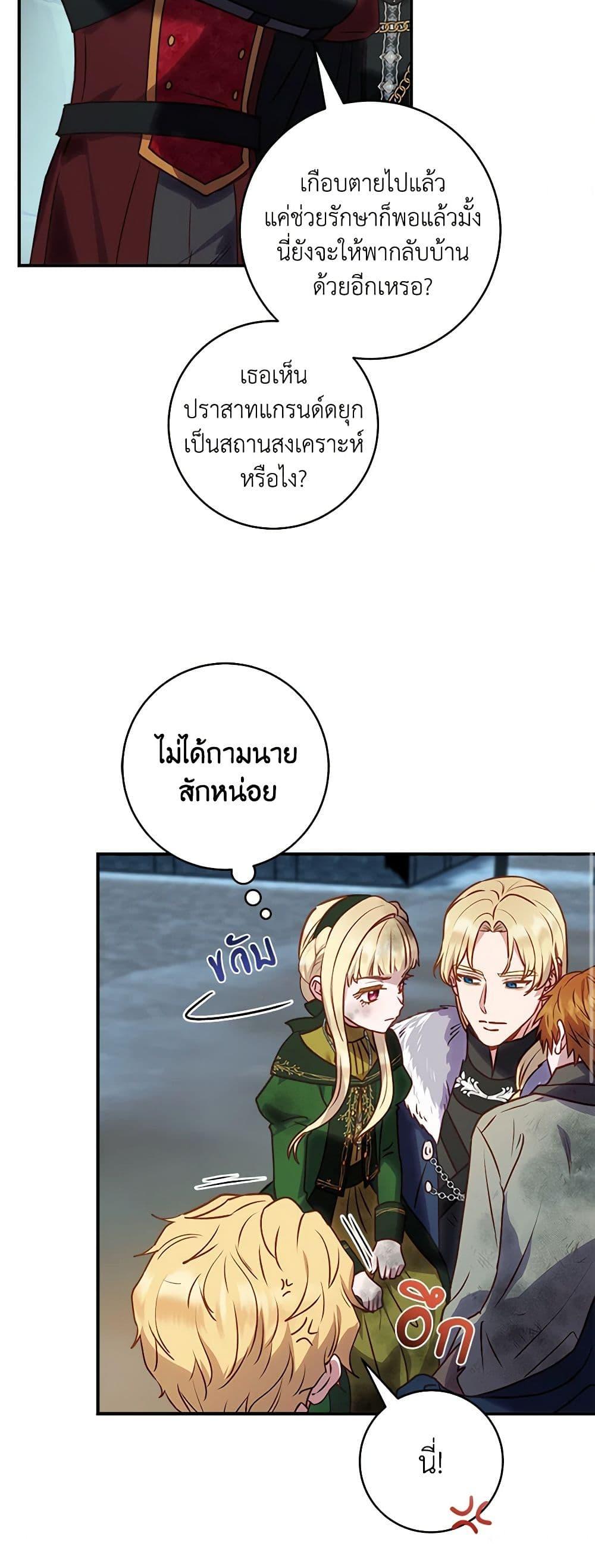 Manga-lc-com อ่านมังงะ อ่านการ์ตูน ออนไลน์ ฟรี I’ll Predict Your Happy Ending ตอนที่ 1 2 3 4 5 6 7 8 9 10 11 12 13 14 ฟรี ไม่มีโฆษณา Manga-lc - อ่าน มังงะ อ่าน การ์ตูน ออนไลน์ อ่านมังงะ ฟรี