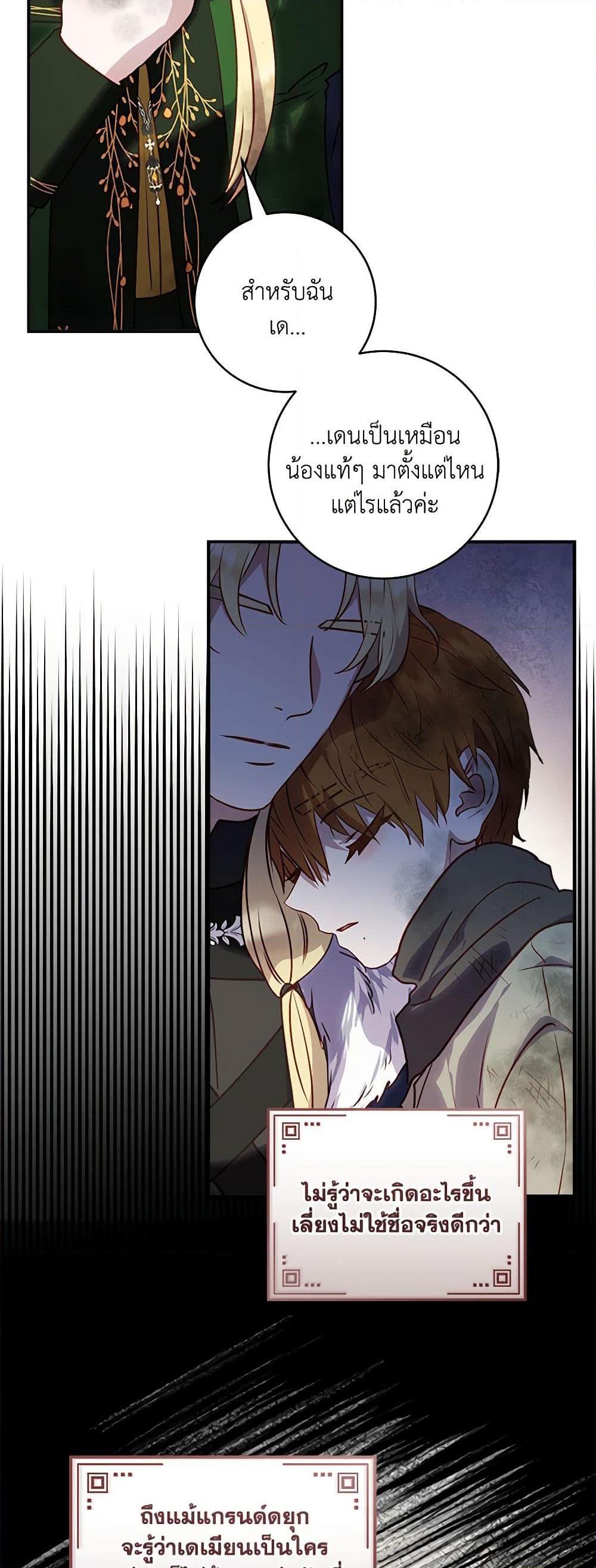 Manga-lc-com อ่านมังงะ อ่านการ์ตูน ออนไลน์ ฟรี I’ll Predict Your Happy Ending ตอนที่ 1 2 3 4 5 6 7 8 9 10 11 12 13 14 ฟรี ไม่มีโฆษณา Manga-lc - อ่าน มังงะ อ่าน การ์ตูน ออนไลน์ อ่านมังงะ ฟรี