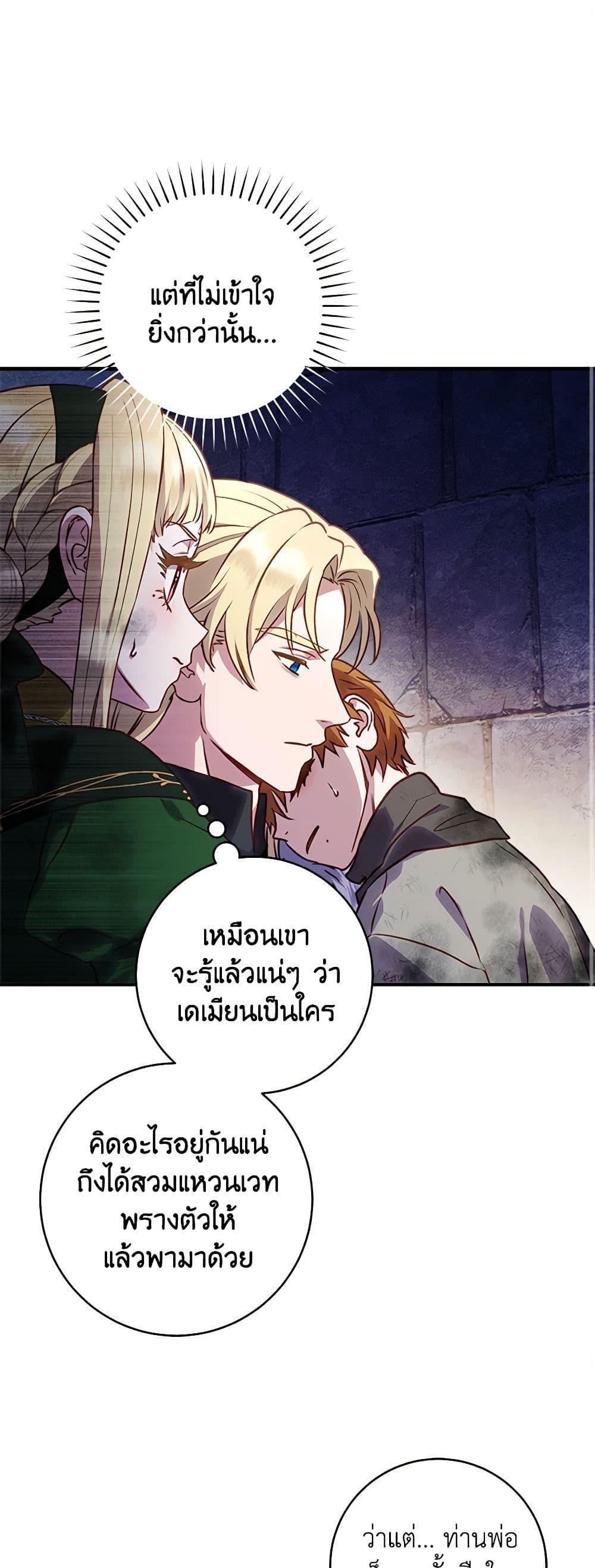 Manga-lc-com อ่านมังงะ อ่านการ์ตูน ออนไลน์ ฟรี I’ll Predict Your Happy Ending ตอนที่ 1 2 3 4 5 6 7 8 9 10 11 12 13 14 ฟรี ไม่มีโฆษณา Manga-lc - อ่าน มังงะ อ่าน การ์ตูน ออนไลน์ อ่านมังงะ ฟรี