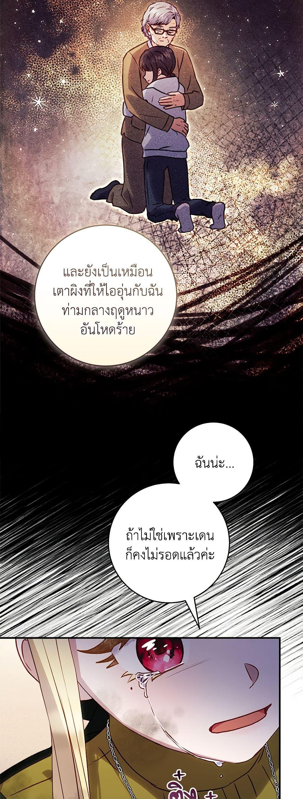 Manga-lc-com อ่านมังงะ อ่านการ์ตูน ออนไลน์ ฟรี I’ll Predict Your Happy Ending ตอนที่ 1 2 3 4 5 6 7 8 9 10 11 12 13 14 ฟรี ไม่มีโฆษณา Manga-lc - อ่าน มังงะ อ่าน การ์ตูน ออนไลน์ อ่านมังงะ ฟรี