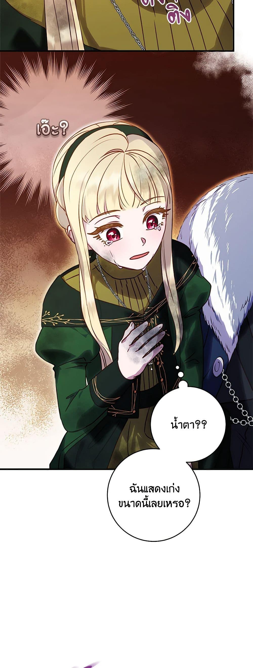 Manga-lc-com อ่านมังงะ อ่านการ์ตูน ออนไลน์ ฟรี I’ll Predict Your Happy Ending ตอนที่ 1 2 3 4 5 6 7 8 9 10 11 12 13 14 ฟรี ไม่มีโฆษณา Manga-lc - อ่าน มังงะ อ่าน การ์ตูน ออนไลน์ อ่านมังงะ ฟรี
