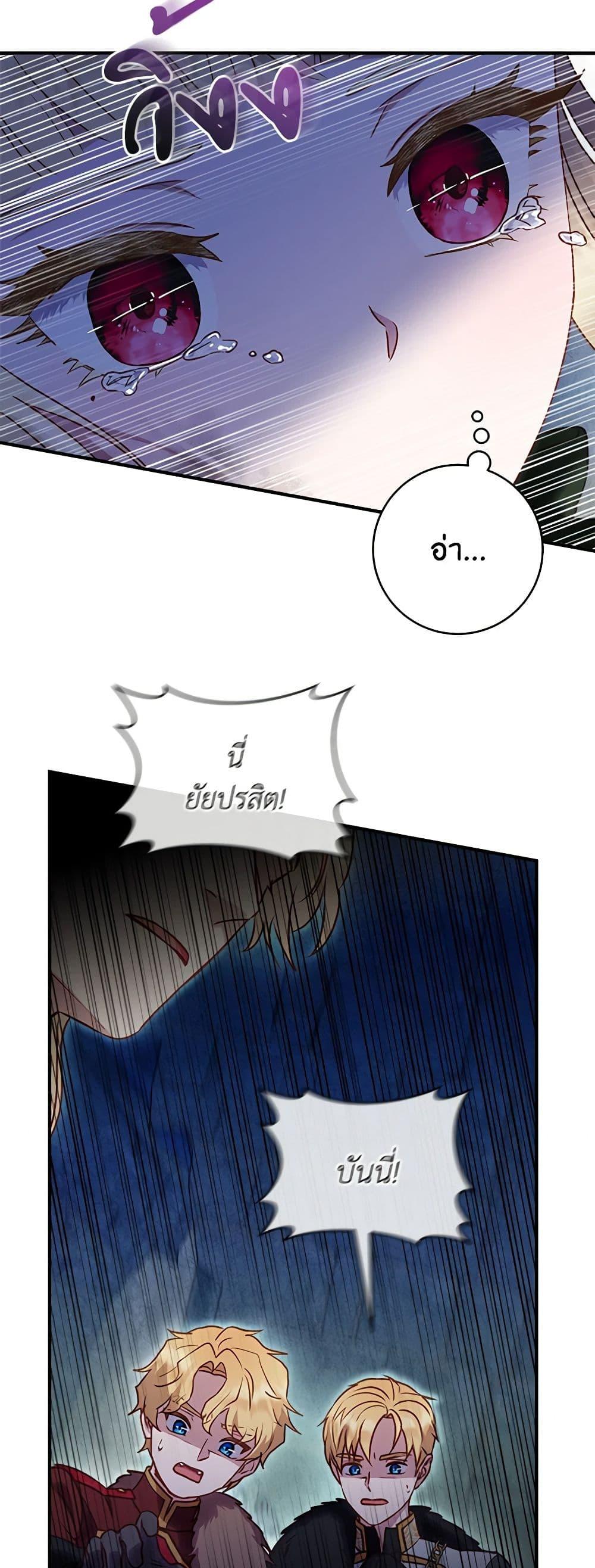 Manga-lc-com อ่านมังงะ อ่านการ์ตูน ออนไลน์ ฟรี I’ll Predict Your Happy Ending ตอนที่ 1 2 3 4 5 6 7 8 9 10 11 12 13 14 ฟรี ไม่มีโฆษณา Manga-lc - อ่าน มังงะ อ่าน การ์ตูน ออนไลน์ อ่านมังงะ ฟรี