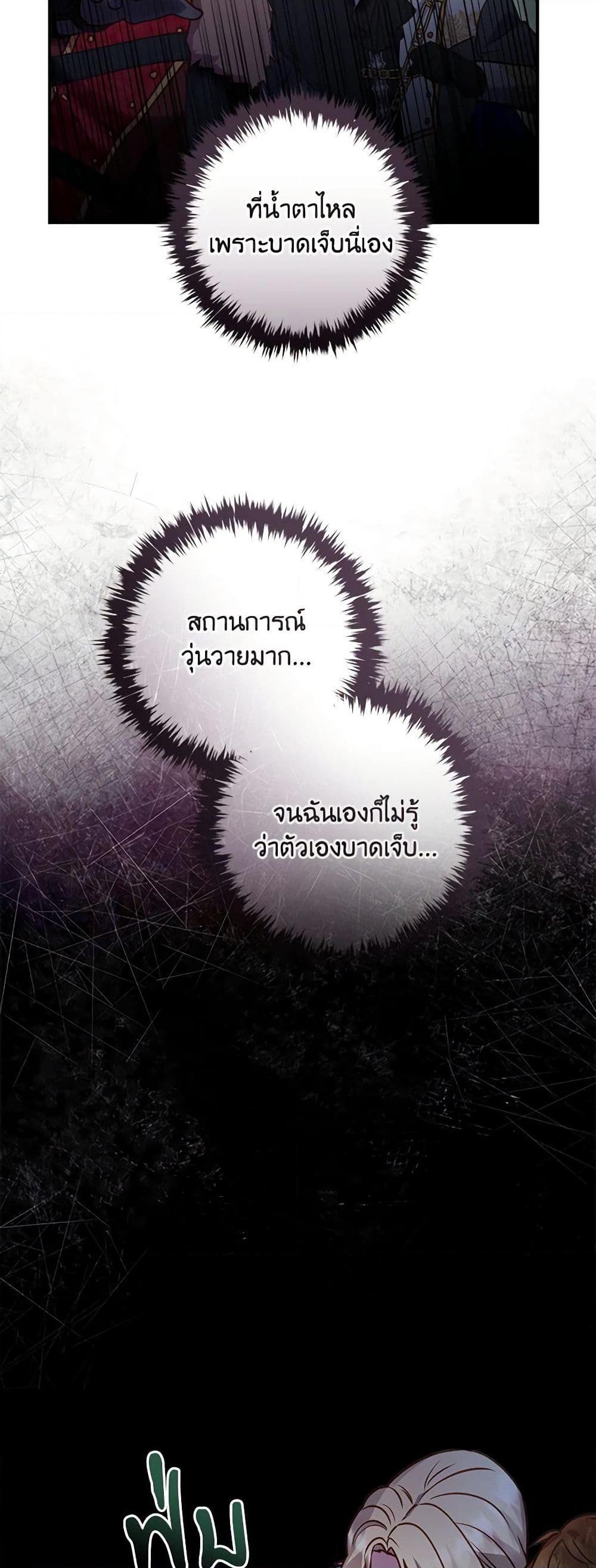 Manga-lc-com อ่านมังงะ อ่านการ์ตูน ออนไลน์ ฟรี I’ll Predict Your Happy Ending ตอนที่ 1 2 3 4 5 6 7 8 9 10 11 12 13 14 ฟรี ไม่มีโฆษณา Manga-lc - อ่าน มังงะ อ่าน การ์ตูน ออนไลน์ อ่านมังงะ ฟรี