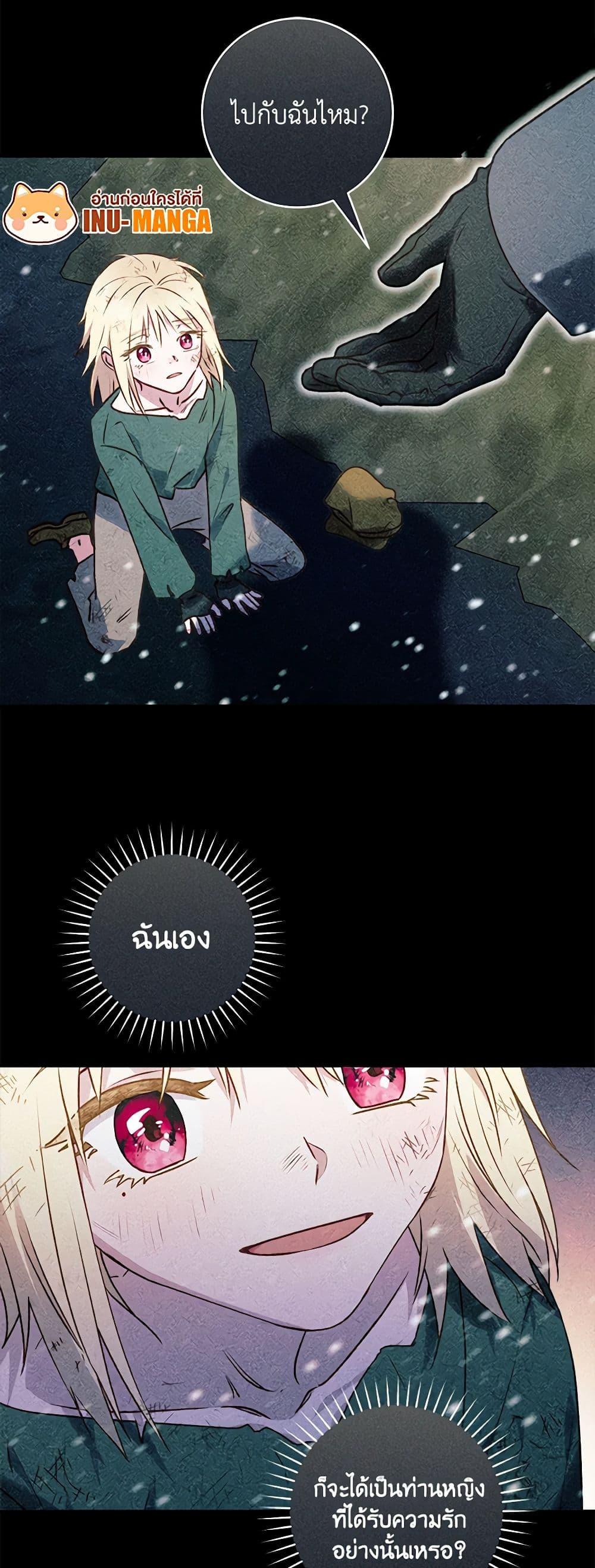 Manga-lc-com อ่านมังงะ อ่านการ์ตูน ออนไลน์ ฟรี I’ll Predict Your Happy Ending ตอนที่ 1 2 3 4 5 6 7 8 9 10 11 12 13 14 ฟรี ไม่มีโฆษณา Manga-lc - อ่าน มังงะ อ่าน การ์ตูน ออนไลน์ อ่านมังงะ ฟรี