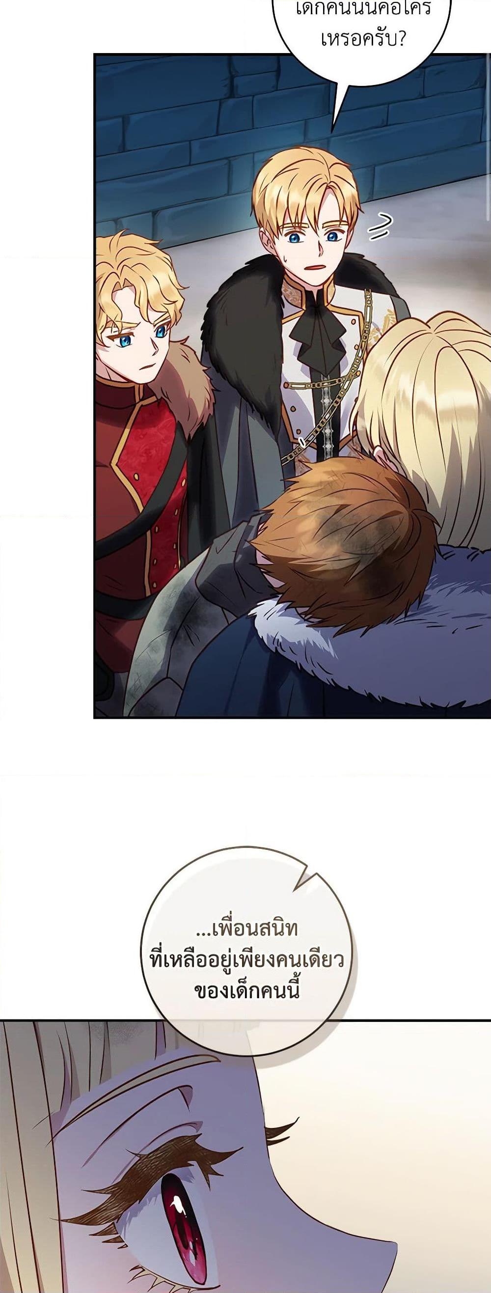 Manga-lc-com อ่านมังงะ อ่านการ์ตูน ออนไลน์ ฟรี I’ll Predict Your Happy Ending ตอนที่ 1 2 3 4 5 6 7 8 9 10 11 12 13 14 ฟรี ไม่มีโฆษณา Manga-lc - อ่าน มังงะ อ่าน การ์ตูน ออนไลน์ อ่านมังงะ ฟรี