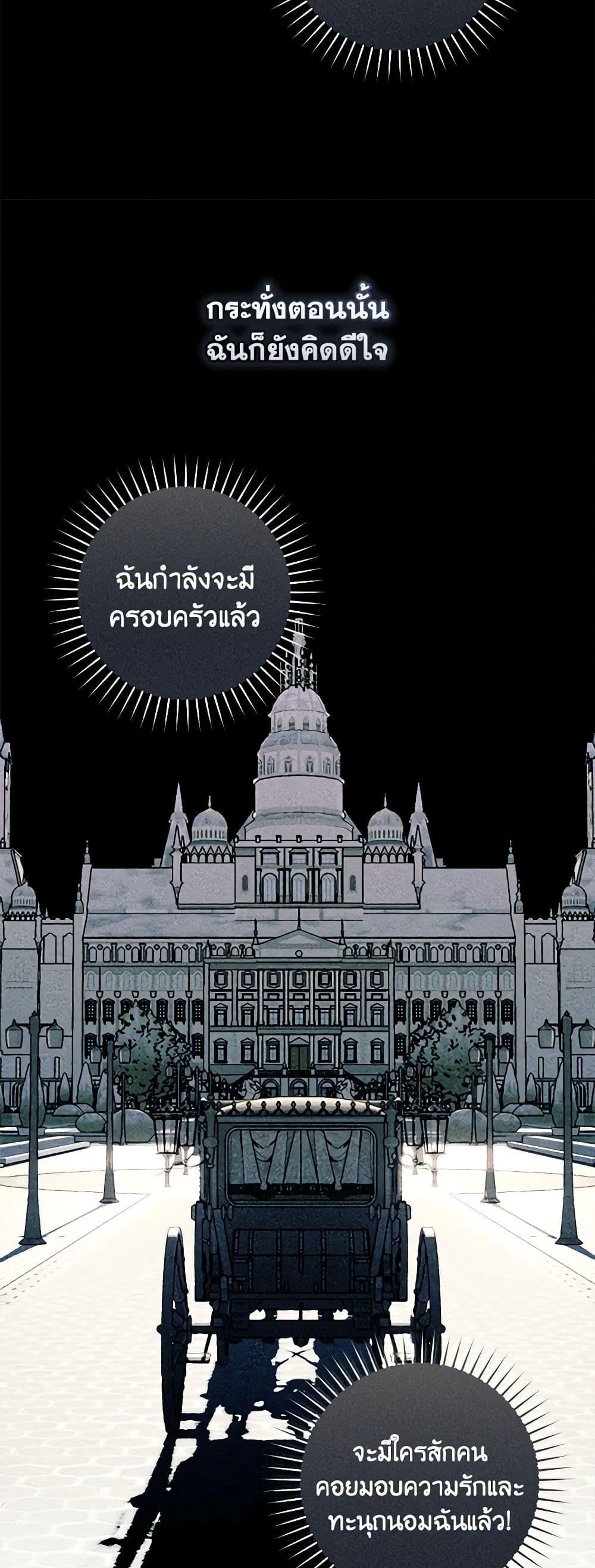 Manga-lc-com อ่านมังงะ อ่านการ์ตูน ออนไลน์ ฟรี I’ll Predict Your Happy Ending ตอนที่ 1 2 3 4 5 6 7 8 9 10 11 12 13 14 ฟรี ไม่มีโฆษณา Manga-lc - อ่าน มังงะ อ่าน การ์ตูน ออนไลน์ อ่านมังงะ ฟรี