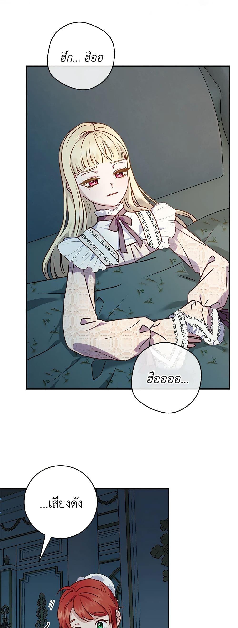 Manga-lc-com อ่านมังงะ อ่านการ์ตูน ออนไลน์ ฟรี I’ll Predict Your Happy Ending ตอนที่ 1 2 3 4 5 6 7 8 9 10 11 12 13 14 ฟรี ไม่มีโฆษณา Manga-lc - อ่าน มังงะ อ่าน การ์ตูน ออนไลน์ อ่านมังงะ ฟรี