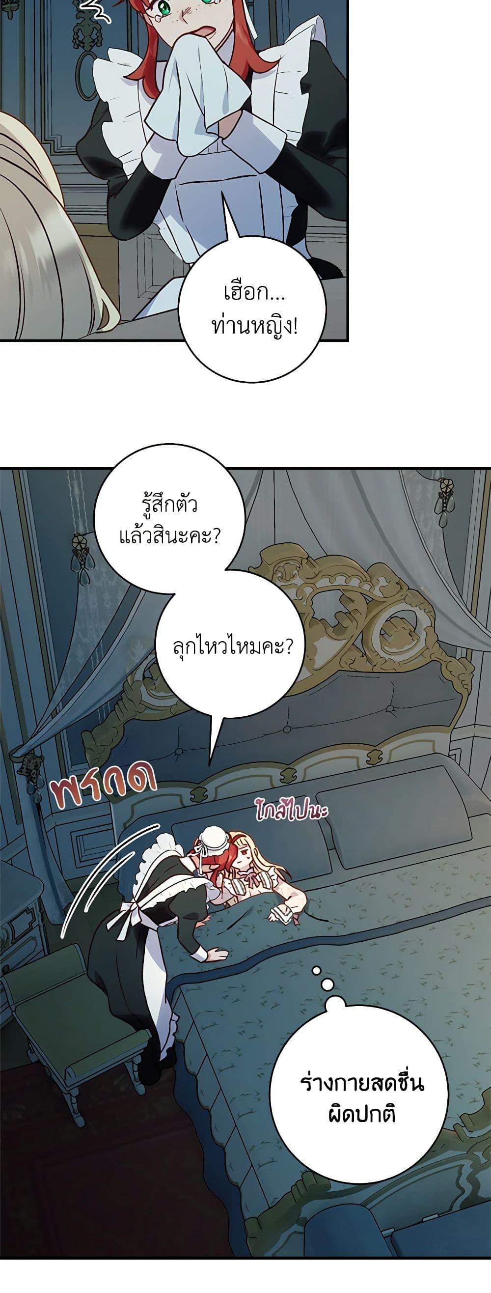 Manga-lc-com อ่านมังงะ อ่านการ์ตูน ออนไลน์ ฟรี I’ll Predict Your Happy Ending ตอนที่ 1 2 3 4 5 6 7 8 9 10 11 12 13 14 ฟรี ไม่มีโฆษณา Manga-lc - อ่าน มังงะ อ่าน การ์ตูน ออนไลน์ อ่านมังงะ ฟรี