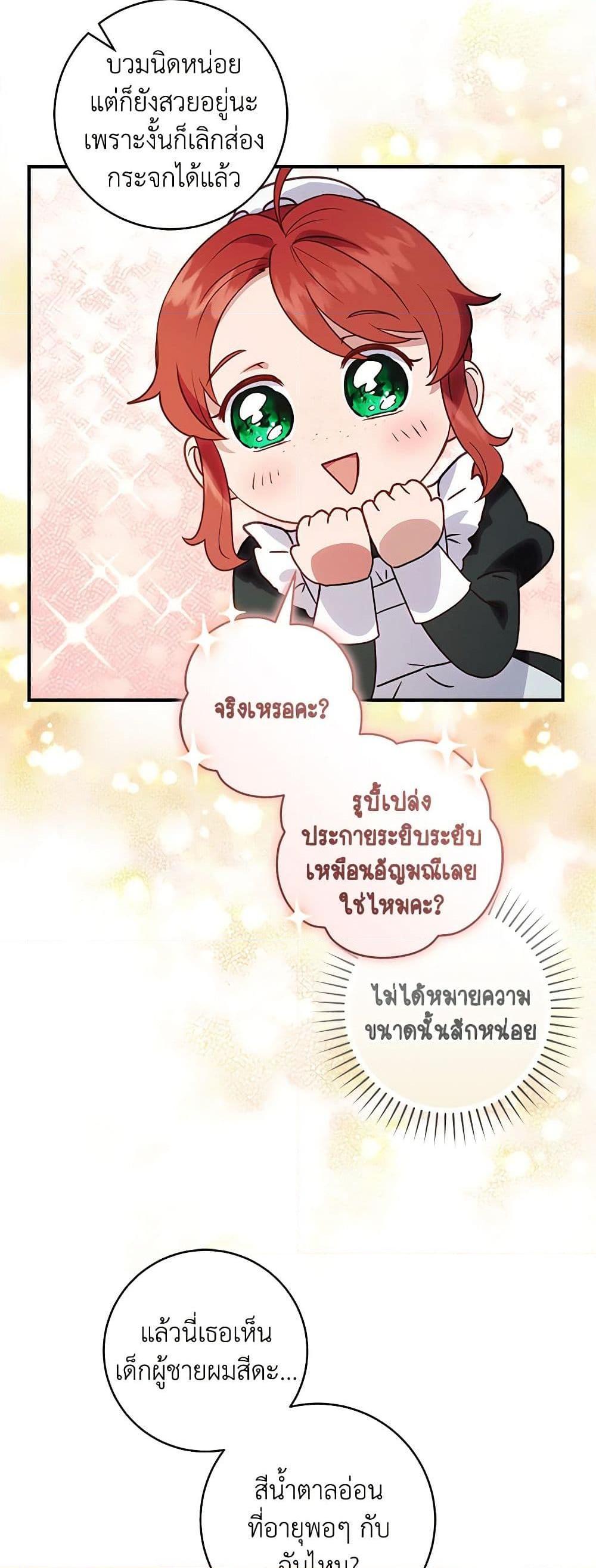 Manga-lc-com อ่านมังงะ อ่านการ์ตูน ออนไลน์ ฟรี I’ll Predict Your Happy Ending ตอนที่ 1 2 3 4 5 6 7 8 9 10 11 12 13 14 ฟรี ไม่มีโฆษณา Manga-lc - อ่าน มังงะ อ่าน การ์ตูน ออนไลน์ อ่านมังงะ ฟรี