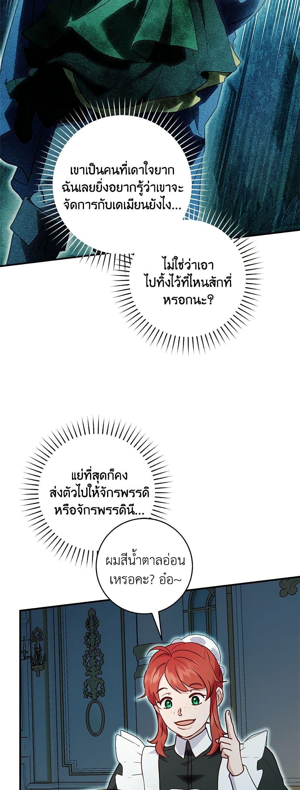 Manga-lc-com อ่านมังงะ อ่านการ์ตูน ออนไลน์ ฟรี I’ll Predict Your Happy Ending ตอนที่ 1 2 3 4 5 6 7 8 9 10 11 12 13 14 ฟรี ไม่มีโฆษณา Manga-lc - อ่าน มังงะ อ่าน การ์ตูน ออนไลน์ อ่านมังงะ ฟรี