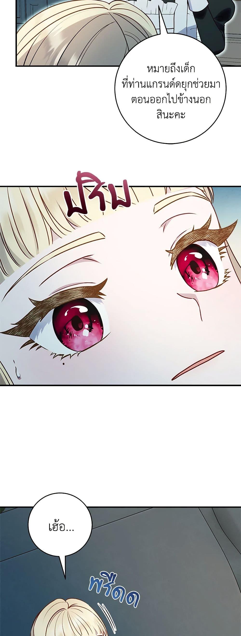 Manga-lc-com อ่านมังงะ อ่านการ์ตูน ออนไลน์ ฟรี I’ll Predict Your Happy Ending ตอนที่ 1 2 3 4 5 6 7 8 9 10 11 12 13 14 ฟรี ไม่มีโฆษณา Manga-lc - อ่าน มังงะ อ่าน การ์ตูน ออนไลน์ อ่านมังงะ ฟรี