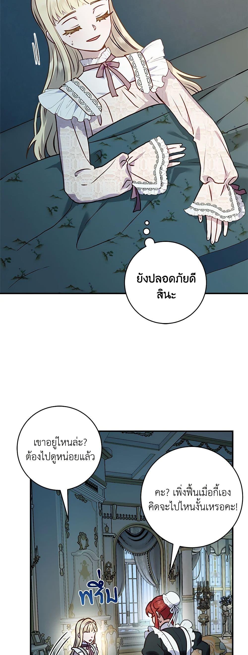 Manga-lc-com อ่านมังงะ อ่านการ์ตูน ออนไลน์ ฟรี I’ll Predict Your Happy Ending ตอนที่ 1 2 3 4 5 6 7 8 9 10 11 12 13 14 ฟรี ไม่มีโฆษณา Manga-lc - อ่าน มังงะ อ่าน การ์ตูน ออนไลน์ อ่านมังงะ ฟรี