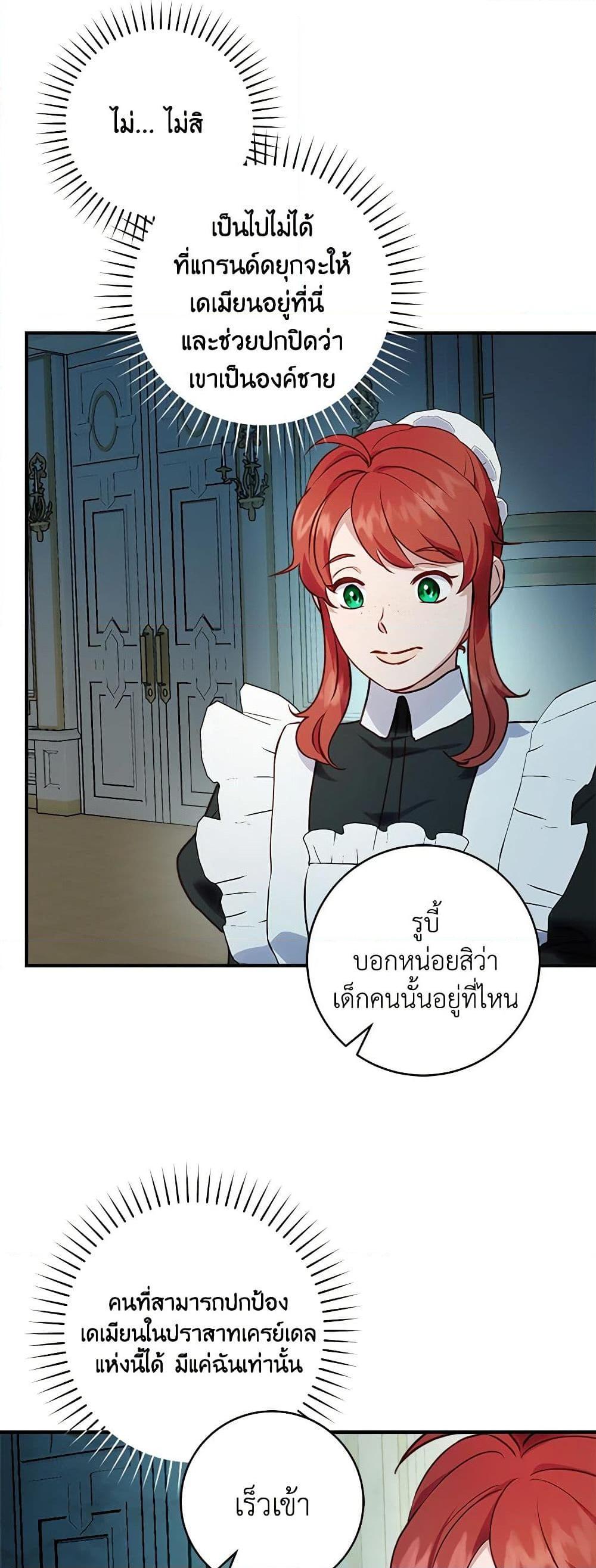 Manga-lc-com อ่านมังงะ อ่านการ์ตูน ออนไลน์ ฟรี I’ll Predict Your Happy Ending ตอนที่ 1 2 3 4 5 6 7 8 9 10 11 12 13 14 ฟรี ไม่มีโฆษณา Manga-lc - อ่าน มังงะ อ่าน การ์ตูน ออนไลน์ อ่านมังงะ ฟรี