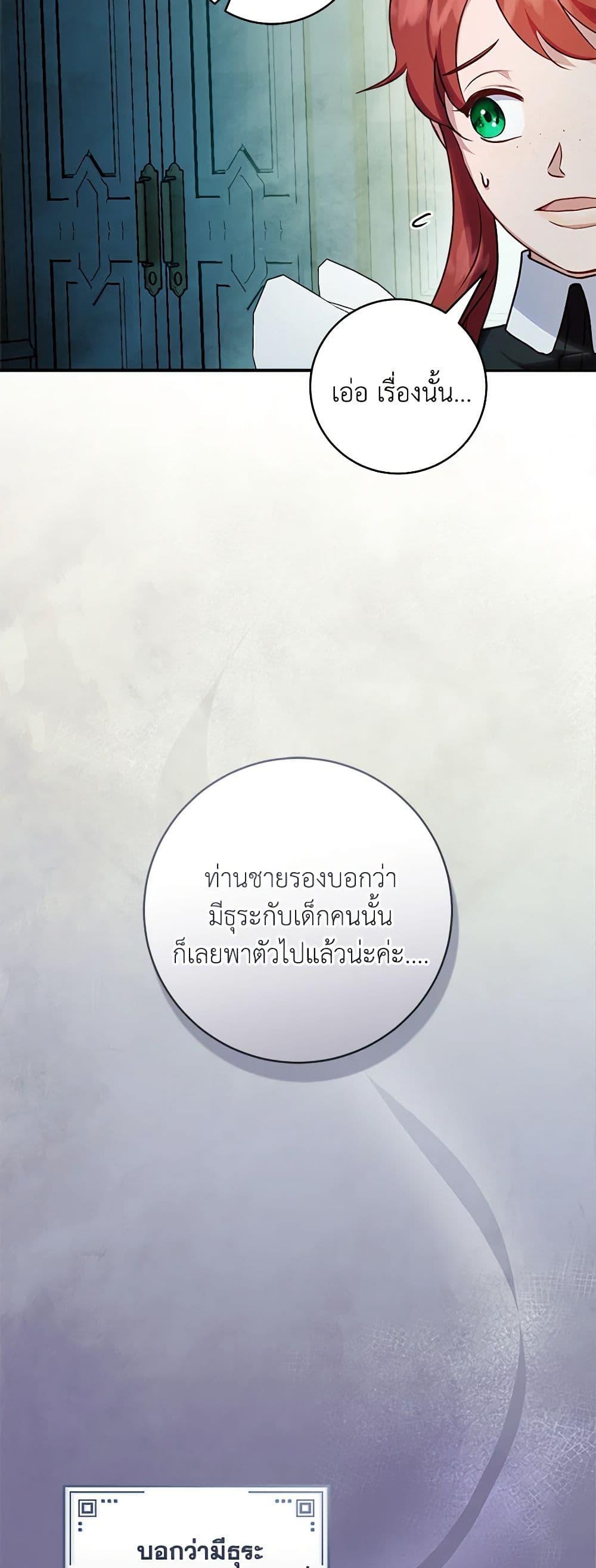 Manga-lc-com อ่านมังงะ อ่านการ์ตูน ออนไลน์ ฟรี I’ll Predict Your Happy Ending ตอนที่ 1 2 3 4 5 6 7 8 9 10 11 12 13 14 ฟรี ไม่มีโฆษณา Manga-lc - อ่าน มังงะ อ่าน การ์ตูน ออนไลน์ อ่านมังงะ ฟรี