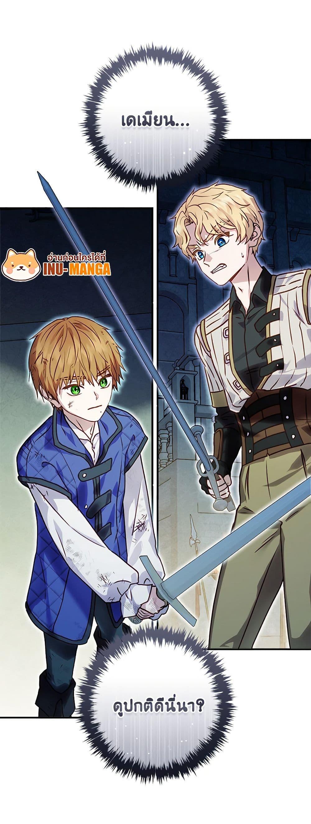 Manga-lc-com อ่านมังงะ อ่านการ์ตูน ออนไลน์ ฟรี I’ll Predict Your Happy Ending ตอนที่ 1 2 3 4 5 6 7 8 9 10 11 12 13 14 ฟรี ไม่มีโฆษณา Manga-lc - อ่าน มังงะ อ่าน การ์ตูน ออนไลน์ อ่านมังงะ ฟรี