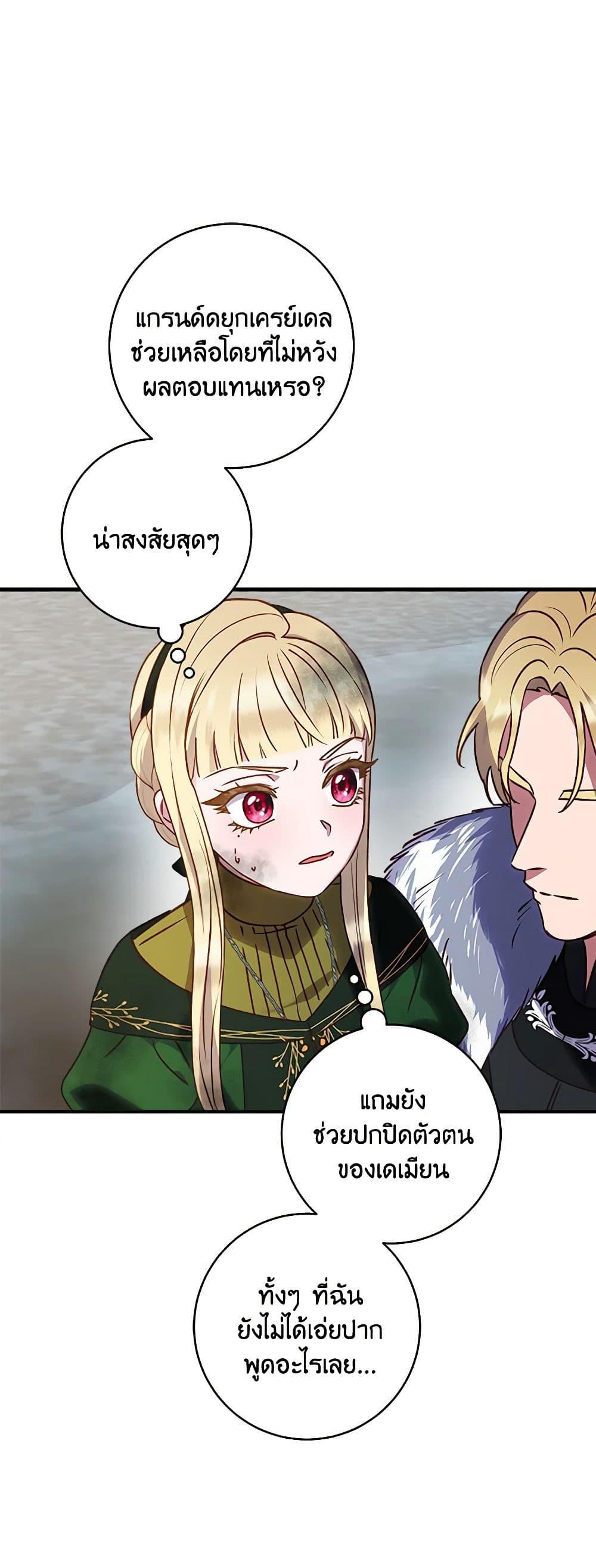 Manga-lc-com อ่านมังงะ อ่านการ์ตูน ออนไลน์ ฟรี I’ll Predict Your Happy Ending ตอนที่ 1 2 3 4 5 6 7 8 9 10 11 12 13 14 ฟรี ไม่มีโฆษณา Manga-lc - อ่าน มังงะ อ่าน การ์ตูน ออนไลน์ อ่านมังงะ ฟรี