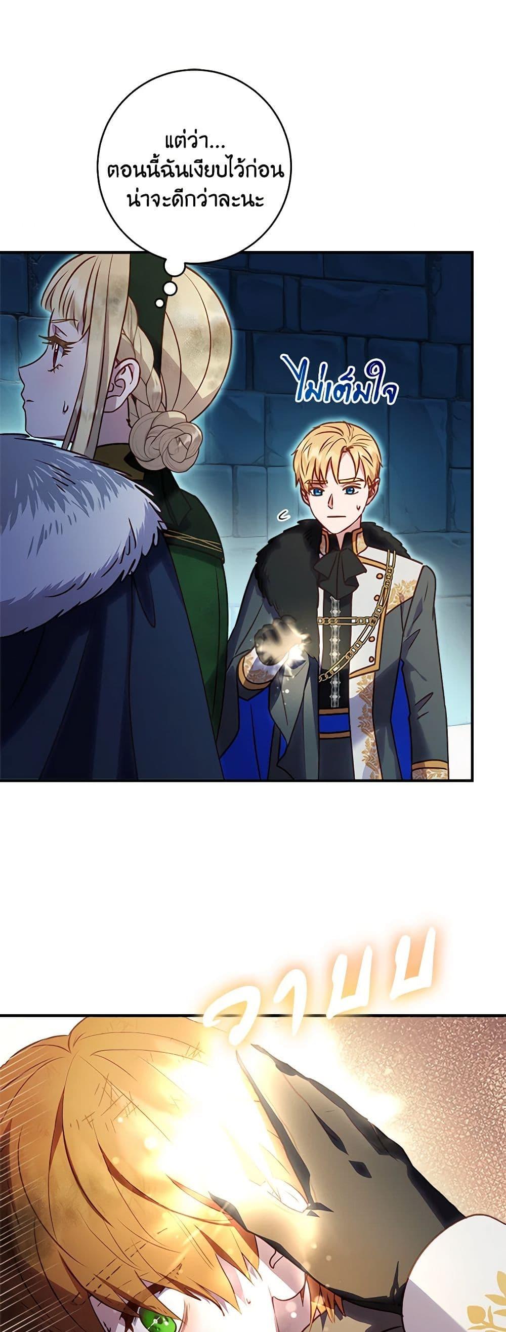 Manga-lc-com อ่านมังงะ อ่านการ์ตูน ออนไลน์ ฟรี I’ll Predict Your Happy Ending ตอนที่ 1 2 3 4 5 6 7 8 9 10 11 12 13 14 ฟรี ไม่มีโฆษณา Manga-lc - อ่าน มังงะ อ่าน การ์ตูน ออนไลน์ อ่านมังงะ ฟรี