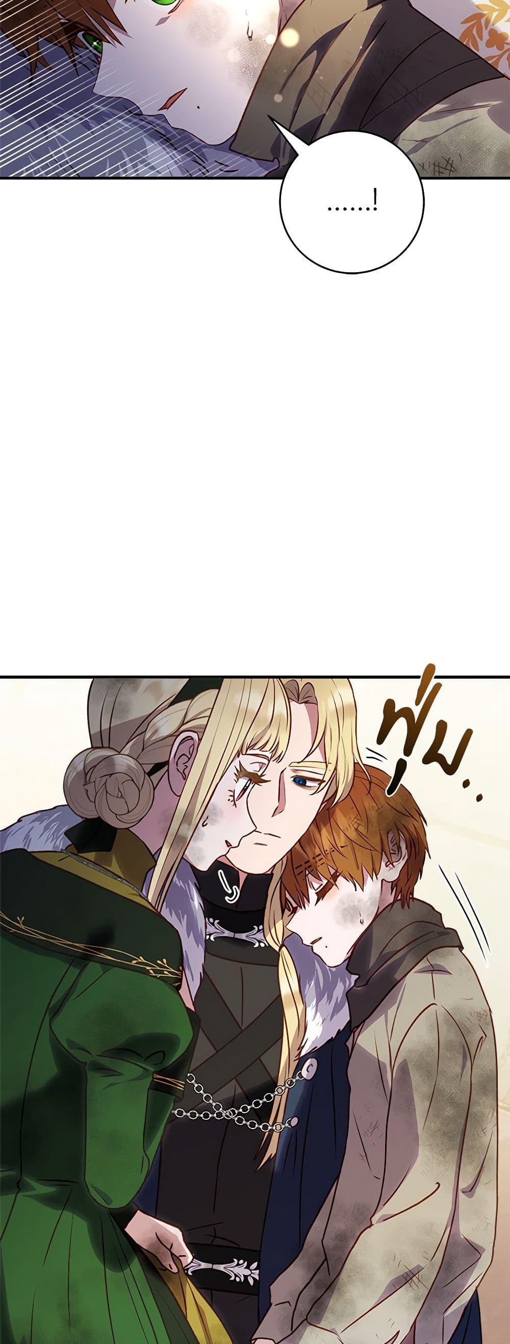 Manga-lc-com อ่านมังงะ อ่านการ์ตูน ออนไลน์ ฟรี I’ll Predict Your Happy Ending ตอนที่ 1 2 3 4 5 6 7 8 9 10 11 12 13 14 ฟรี ไม่มีโฆษณา Manga-lc - อ่าน มังงะ อ่าน การ์ตูน ออนไลน์ อ่านมังงะ ฟรี