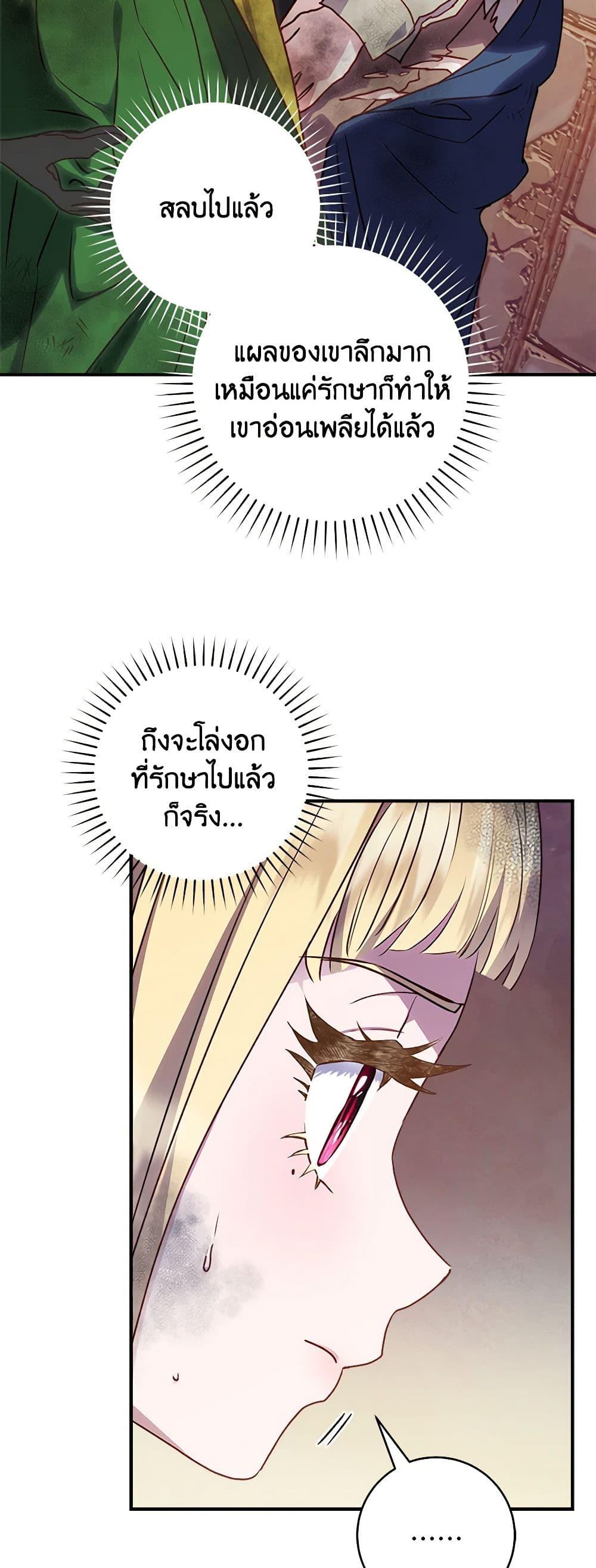 Manga-lc-com อ่านมังงะ อ่านการ์ตูน ออนไลน์ ฟรี I’ll Predict Your Happy Ending ตอนที่ 1 2 3 4 5 6 7 8 9 10 11 12 13 14 ฟรี ไม่มีโฆษณา Manga-lc - อ่าน มังงะ อ่าน การ์ตูน ออนไลน์ อ่านมังงะ ฟรี