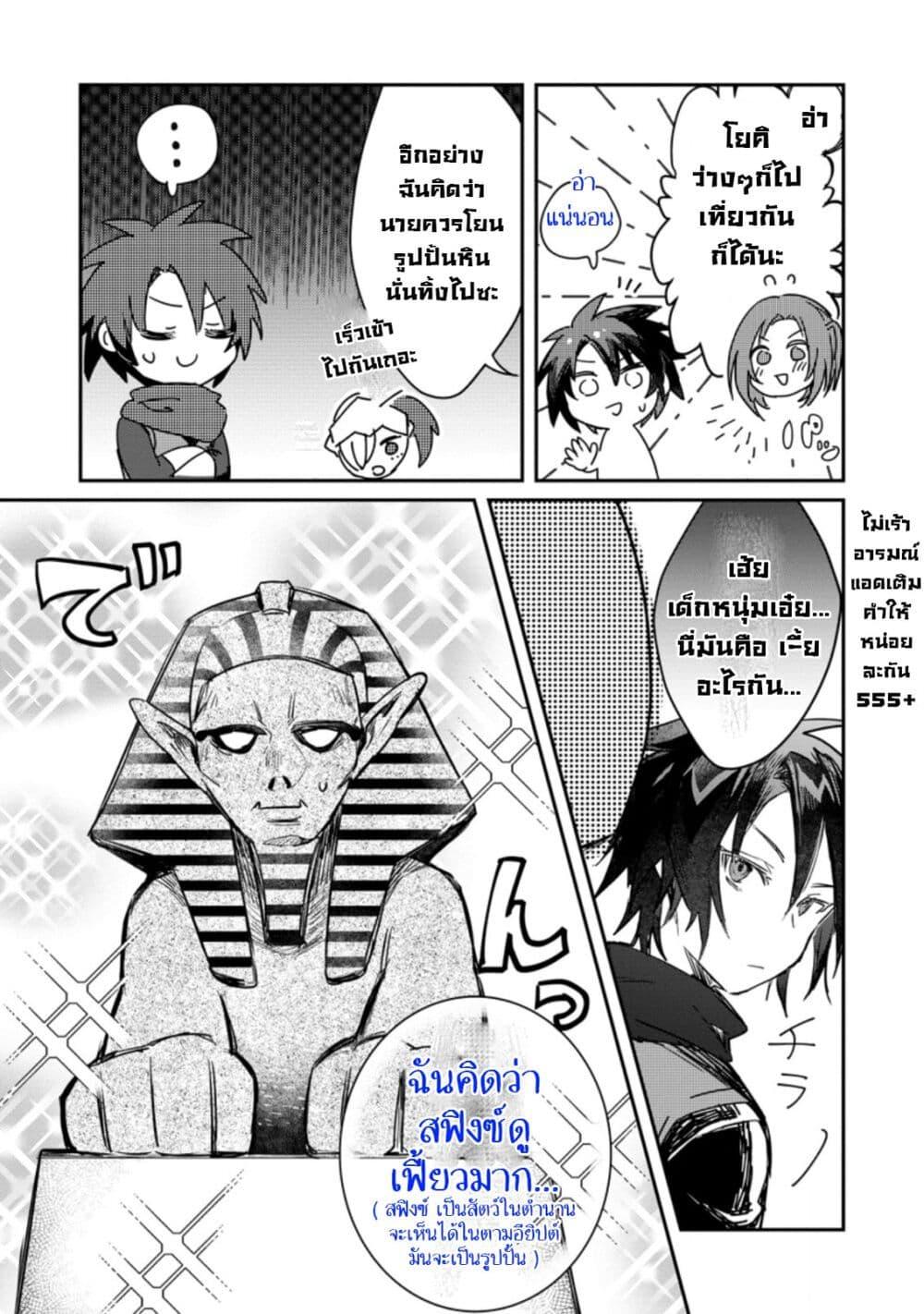 Manga-lc-com อ่านมังงะ อ่านการ์ตูน ออนไลน์ ฟรี Yuusha Party ni Kawaii Ko ga Ita no de, Kokuhaku Shite Mita ตอนที่ 1 2 3 4 5 6 7 8 9 10 11 12 13 14 ฟรี ไม่มีโฆษณา Manga-lc - อ่าน มังงะ อ่าน การ์ตูน ออนไลน์ อ่านมังงะ ฟรี