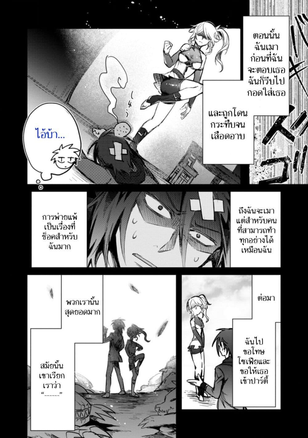 Manga-lc-com อ่านมังงะ อ่านการ์ตูน ออนไลน์ ฟรี Yuusha Party ni Kawaii Ko ga Ita no de, Kokuhaku Shite Mita ตอนที่ 1 2 3 4 5 6 7 8 9 10 11 12 13 14 ฟรี ไม่มีโฆษณา Manga-lc - อ่าน มังงะ อ่าน การ์ตูน ออนไลน์ อ่านมังงะ ฟรี