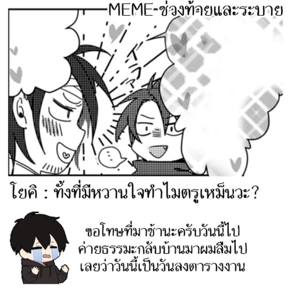 Manga-lc-com อ่านมังงะ อ่านการ์ตูน ออนไลน์ ฟรี Yuusha Party ni Kawaii Ko ga Ita no de, Kokuhaku Shite Mita ตอนที่ 1 2 3 4 5 6 7 8 9 10 11 12 13 14 ฟรี ไม่มีโฆษณา Manga-lc - อ่าน มังงะ อ่าน การ์ตูน ออนไลน์ อ่านมังงะ ฟรี