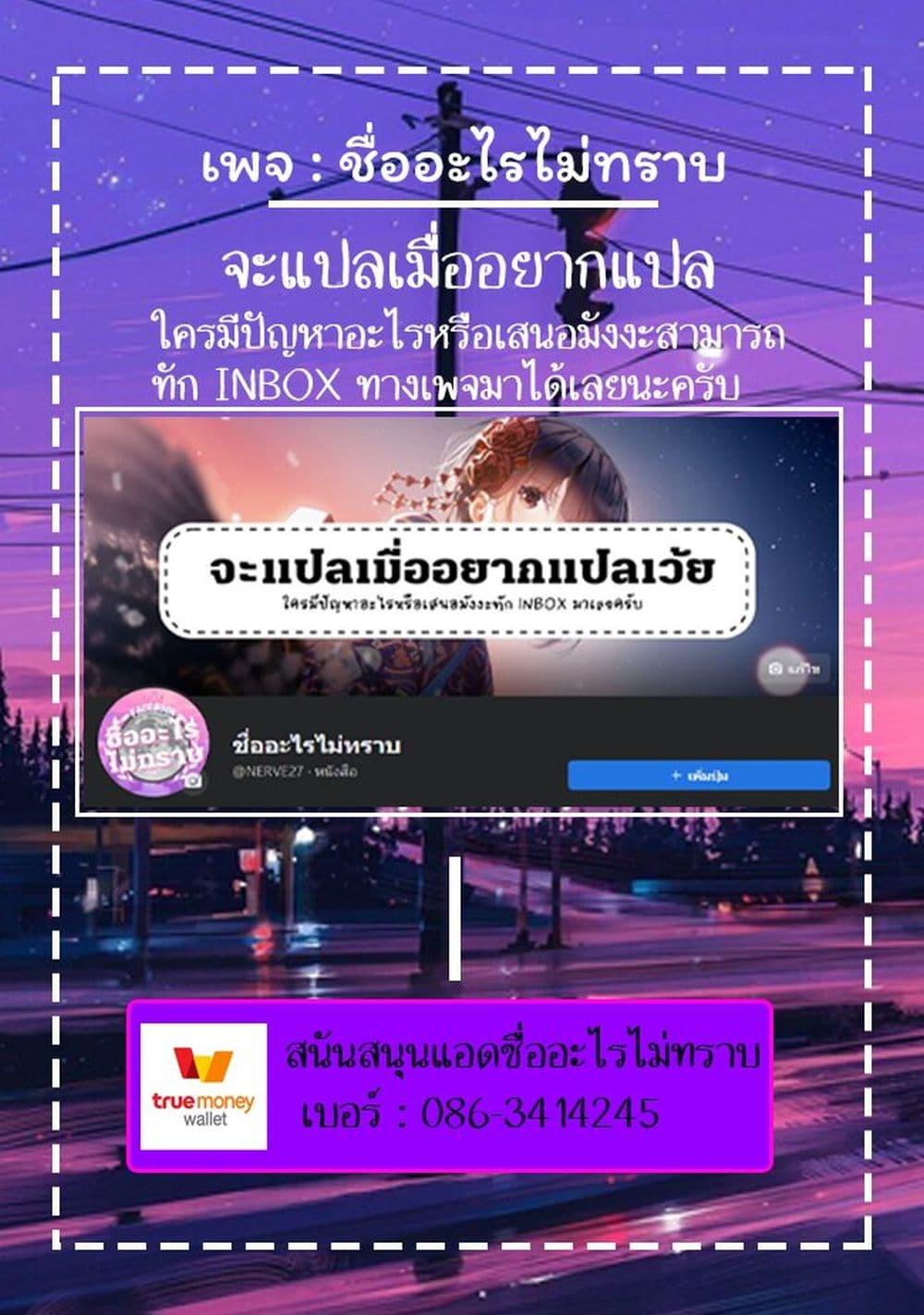 Manga-lc-com อ่านมังงะ อ่านการ์ตูน ออนไลน์ ฟรี Yuusha Party ni Kawaii Ko ga Ita no de, Kokuhaku Shite Mita ตอนที่ 1 2 3 4 5 6 7 8 9 10 11 12 13 14 ฟรี ไม่มีโฆษณา Manga-lc - อ่าน มังงะ อ่าน การ์ตูน ออนไลน์ อ่านมังงะ ฟรี