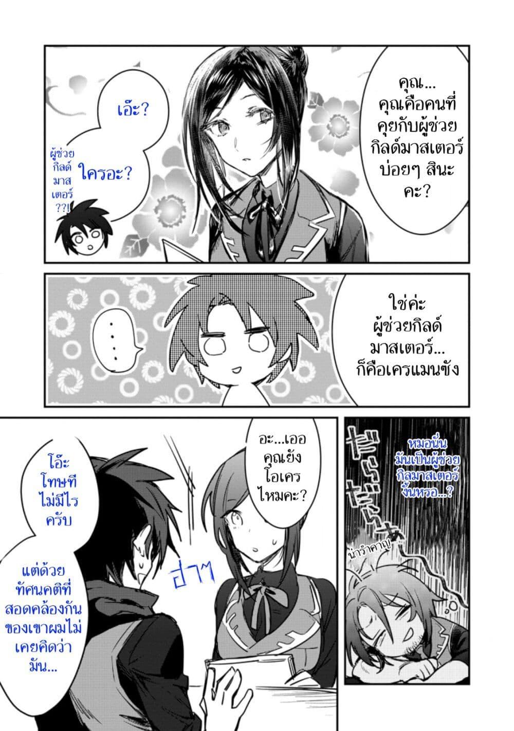 Manga-lc-com อ่านมังงะ อ่านการ์ตูน ออนไลน์ ฟรี Yuusha Party ni Kawaii Ko ga Ita no de, Kokuhaku Shite Mita ตอนที่ 1 2 3 4 5 6 7 8 9 10 11 12 13 14 ฟรี ไม่มีโฆษณา Manga-lc - อ่าน มังงะ อ่าน การ์ตูน ออนไลน์ อ่านมังงะ ฟรี