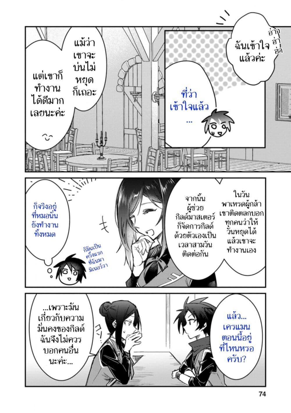 Manga-lc-com อ่านมังงะ อ่านการ์ตูน ออนไลน์ ฟรี Yuusha Party ni Kawaii Ko ga Ita no de, Kokuhaku Shite Mita ตอนที่ 1 2 3 4 5 6 7 8 9 10 11 12 13 14 ฟรี ไม่มีโฆษณา Manga-lc - อ่าน มังงะ อ่าน การ์ตูน ออนไลน์ อ่านมังงะ ฟรี