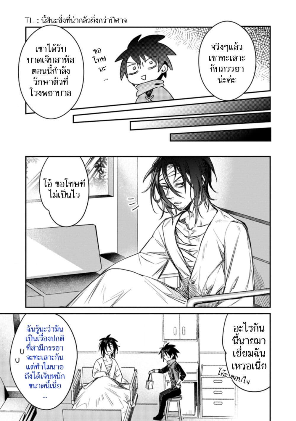 Manga-lc-com อ่านมังงะ อ่านการ์ตูน ออนไลน์ ฟรี Yuusha Party ni Kawaii Ko ga Ita no de, Kokuhaku Shite Mita ตอนที่ 1 2 3 4 5 6 7 8 9 10 11 12 13 14 ฟรี ไม่มีโฆษณา Manga-lc - อ่าน มังงะ อ่าน การ์ตูน ออนไลน์ อ่านมังงะ ฟรี