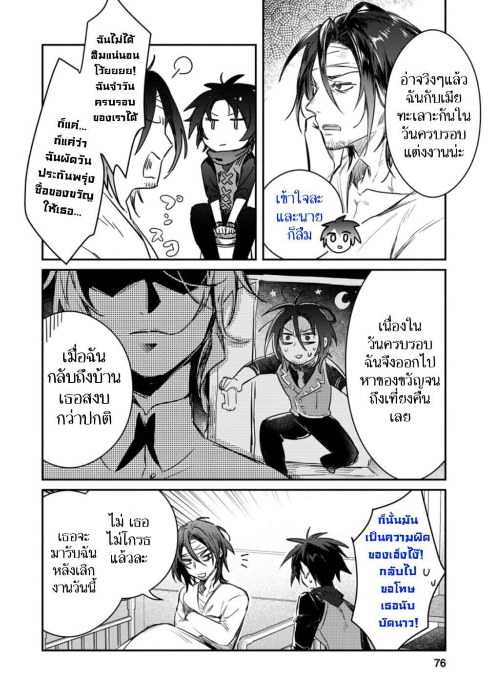 Manga-lc-com อ่านมังงะ อ่านการ์ตูน ออนไลน์ ฟรี Yuusha Party ni Kawaii Ko ga Ita no de, Kokuhaku Shite Mita ตอนที่ 1 2 3 4 5 6 7 8 9 10 11 12 13 14 ฟรี ไม่มีโฆษณา Manga-lc - อ่าน มังงะ อ่าน การ์ตูน ออนไลน์ อ่านมังงะ ฟรี