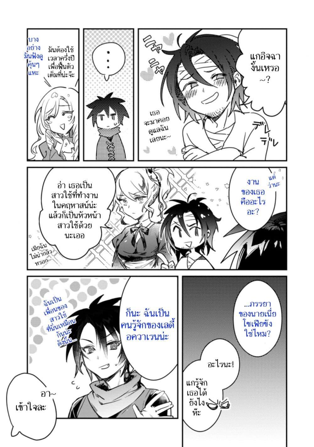 Manga-lc-com อ่านมังงะ อ่านการ์ตูน ออนไลน์ ฟรี Yuusha Party ni Kawaii Ko ga Ita no de, Kokuhaku Shite Mita ตอนที่ 1 2 3 4 5 6 7 8 9 10 11 12 13 14 ฟรี ไม่มีโฆษณา Manga-lc - อ่าน มังงะ อ่าน การ์ตูน ออนไลน์ อ่านมังงะ ฟรี