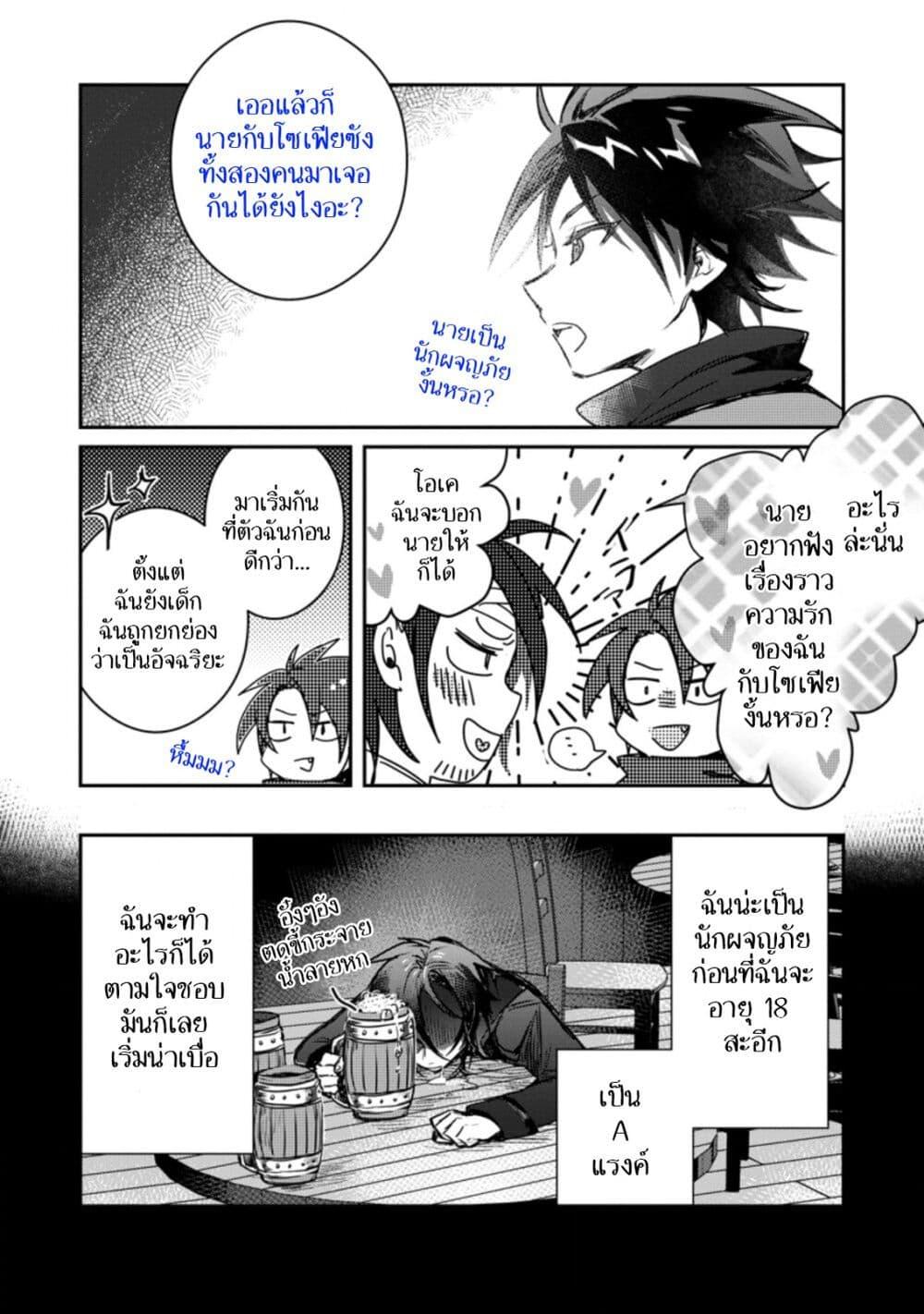 Manga-lc-com อ่านมังงะ อ่านการ์ตูน ออนไลน์ ฟรี Yuusha Party ni Kawaii Ko ga Ita no de, Kokuhaku Shite Mita ตอนที่ 1 2 3 4 5 6 7 8 9 10 11 12 13 14 ฟรี ไม่มีโฆษณา Manga-lc - อ่าน มังงะ อ่าน การ์ตูน ออนไลน์ อ่านมังงะ ฟรี