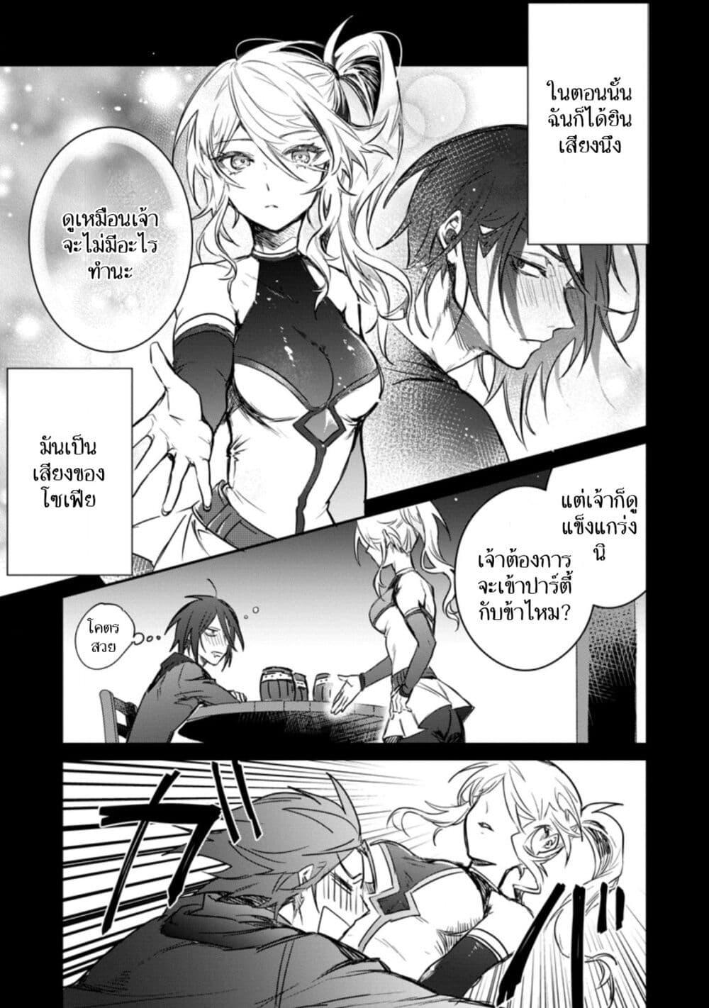 Manga-lc-com อ่านมังงะ อ่านการ์ตูน ออนไลน์ ฟรี Yuusha Party ni Kawaii Ko ga Ita no de, Kokuhaku Shite Mita ตอนที่ 1 2 3 4 5 6 7 8 9 10 11 12 13 14 ฟรี ไม่มีโฆษณา Manga-lc - อ่าน มังงะ อ่าน การ์ตูน ออนไลน์ อ่านมังงะ ฟรี