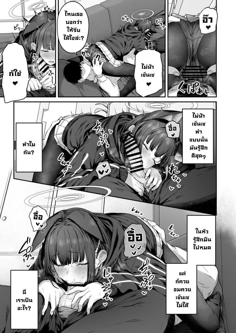 Doujin-Lc- อ่าน โดจิน มังฮวา เกาหลี ญี่ปุ่น จีน แปลไทย คาซึสะอยากทำ 1 [Horumon Curry (Tobimura)] Tokoton Yacchau Kyouyama Kazusa Kyouyama Kazusa Wants to Bang! 1(Blue Archive) ตอนที่ 1 2 3 4 5 6 7 8 9 10 11 12 13 14 ฟรี ไม่มีโฆษณา อ่าน โดจิน Manhwa เกาหลี ญี่ปุ่น จีน เรามีครบ คัดมาให้เน้นๆ โดจิน 18+ รับประกันความฟินโดย  Doujin Lc