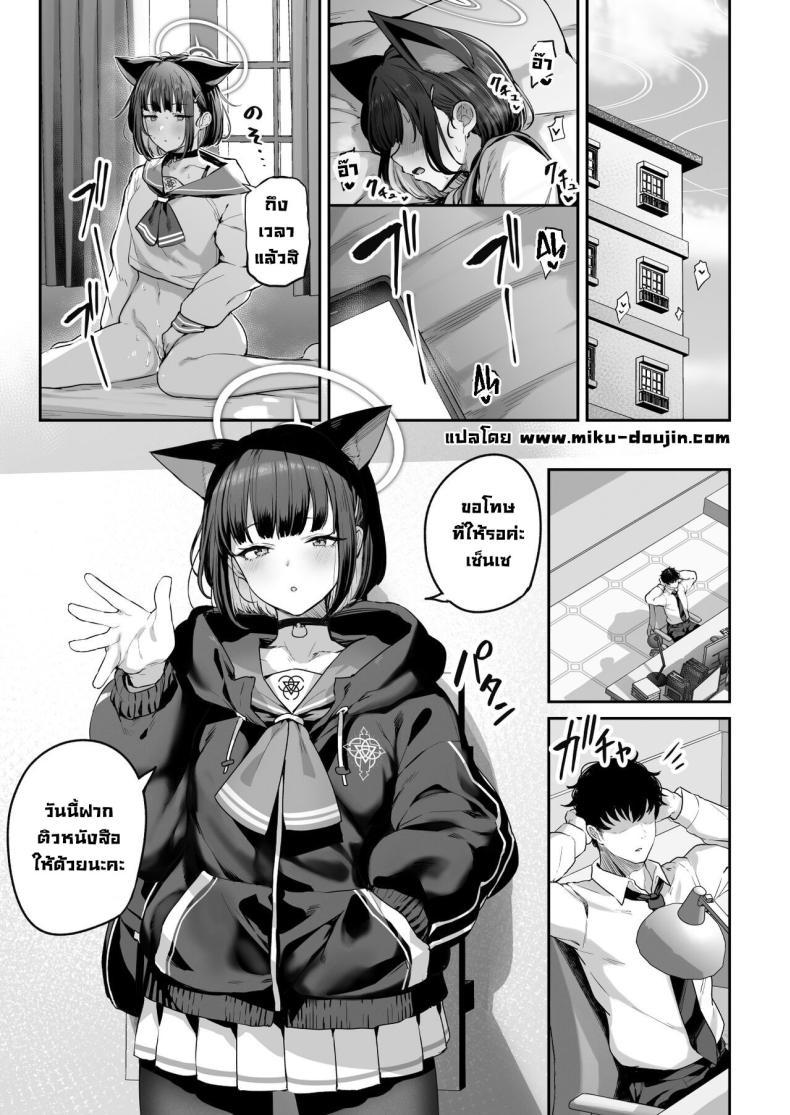 Doujin-Lc- อ่าน โดจิน มังฮวา เกาหลี ญี่ปุ่น จีน แปลไทย คาซึสะอยากทำ 1 [Horumon Curry (Tobimura)] Tokoton Yacchau Kyouyama Kazusa Kyouyama Kazusa Wants to Bang! 1(Blue Archive) ตอนที่ 1 2 3 4 5 6 7 8 9 10 11 12 13 14 ฟรี ไม่มีโฆษณา อ่าน โดจิน Manhwa เกาหลี ญี่ปุ่น จีน เรามีครบ คัดมาให้เน้นๆ โดจิน 18+ รับประกันความฟินโดย  Doujin Lc