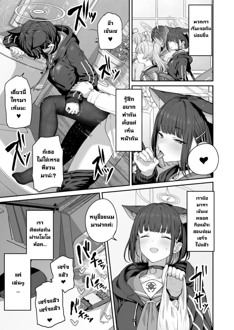 Doujin-Lc- อ่าน โดจิน มังฮวา เกาหลี ญี่ปุ่น จีน แปลไทย คาซึสะอยากทำ 1 [Horumon Curry (Tobimura)] Tokoton Yacchau Kyouyama Kazusa Kyouyama Kazusa Wants to Bang! 1(Blue Archive) ตอนที่ 1 2 3 4 5 6 7 8 9 10 11 12 13 14 ฟรี ไม่มีโฆษณา อ่าน โดจิน Manhwa เกาหลี ญี่ปุ่น จีน เรามีครบ คัดมาให้เน้นๆ โดจิน 18+ รับประกันความฟินโดย  Doujin Lc