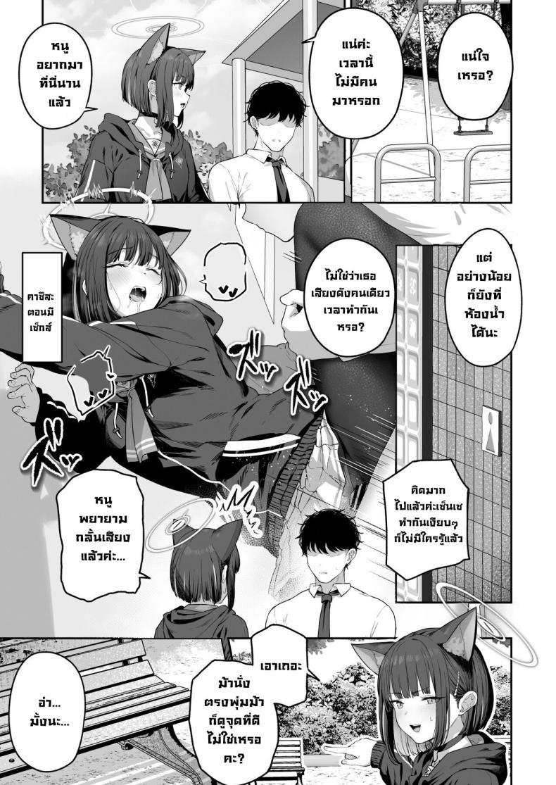 Doujin-Lc- อ่าน โดจิน มังฮวา เกาหลี ญี่ปุ่น จีน แปลไทย คาซึสะอยากทำ 1 [Horumon Curry (Tobimura)] Tokoton Yacchau Kyouyama Kazusa Kyouyama Kazusa Wants to Bang! 1(Blue Archive) ตอนที่ 1 2 3 4 5 6 7 8 9 10 11 12 13 14 ฟรี ไม่มีโฆษณา อ่าน โดจิน Manhwa เกาหลี ญี่ปุ่น จีน เรามีครบ คัดมาให้เน้นๆ โดจิน 18+ รับประกันความฟินโดย  Doujin Lc