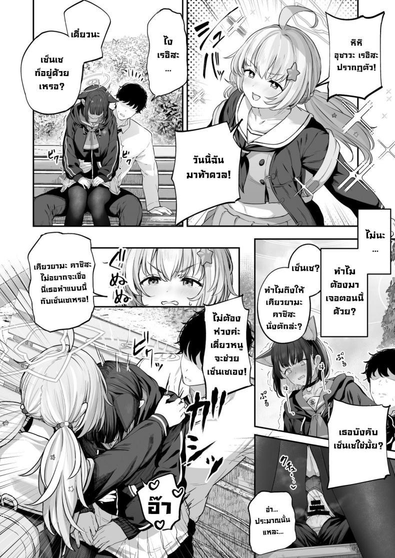 Doujin-Lc- อ่าน โดจิน มังฮวา เกาหลี ญี่ปุ่น จีน แปลไทย คาซึสะอยากทำ 1 [Horumon Curry (Tobimura)] Tokoton Yacchau Kyouyama Kazusa Kyouyama Kazusa Wants to Bang! 1(Blue Archive) ตอนที่ 1 2 3 4 5 6 7 8 9 10 11 12 13 14 ฟรี ไม่มีโฆษณา อ่าน โดจิน Manhwa เกาหลี ญี่ปุ่น จีน เรามีครบ คัดมาให้เน้นๆ โดจิน 18+ รับประกันความฟินโดย  Doujin Lc