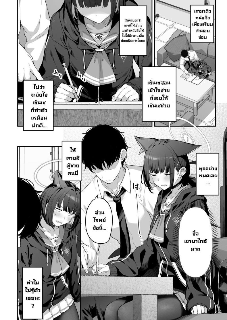 Doujin-Lc- อ่าน โดจิน มังฮวา เกาหลี ญี่ปุ่น จีน แปลไทย คาซึสะอยากทำ 1 [Horumon Curry (Tobimura)] Tokoton Yacchau Kyouyama Kazusa Kyouyama Kazusa Wants to Bang! 1(Blue Archive) ตอนที่ 1 2 3 4 5 6 7 8 9 10 11 12 13 14 ฟรี ไม่มีโฆษณา อ่าน โดจิน Manhwa เกาหลี ญี่ปุ่น จีน เรามีครบ คัดมาให้เน้นๆ โดจิน 18+ รับประกันความฟินโดย  Doujin Lc