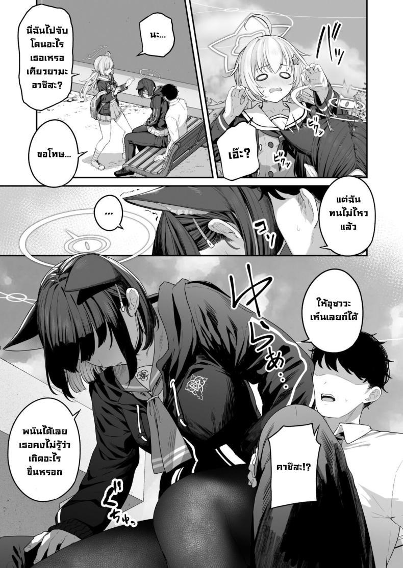 Doujin-Lc- อ่าน โดจิน มังฮวา เกาหลี ญี่ปุ่น จีน แปลไทย คาซึสะอยากทำ 1 [Horumon Curry (Tobimura)] Tokoton Yacchau Kyouyama Kazusa Kyouyama Kazusa Wants to Bang! 1(Blue Archive) ตอนที่ 1 2 3 4 5 6 7 8 9 10 11 12 13 14 ฟรี ไม่มีโฆษณา อ่าน โดจิน Manhwa เกาหลี ญี่ปุ่น จีน เรามีครบ คัดมาให้เน้นๆ โดจิน 18+ รับประกันความฟินโดย  Doujin Lc