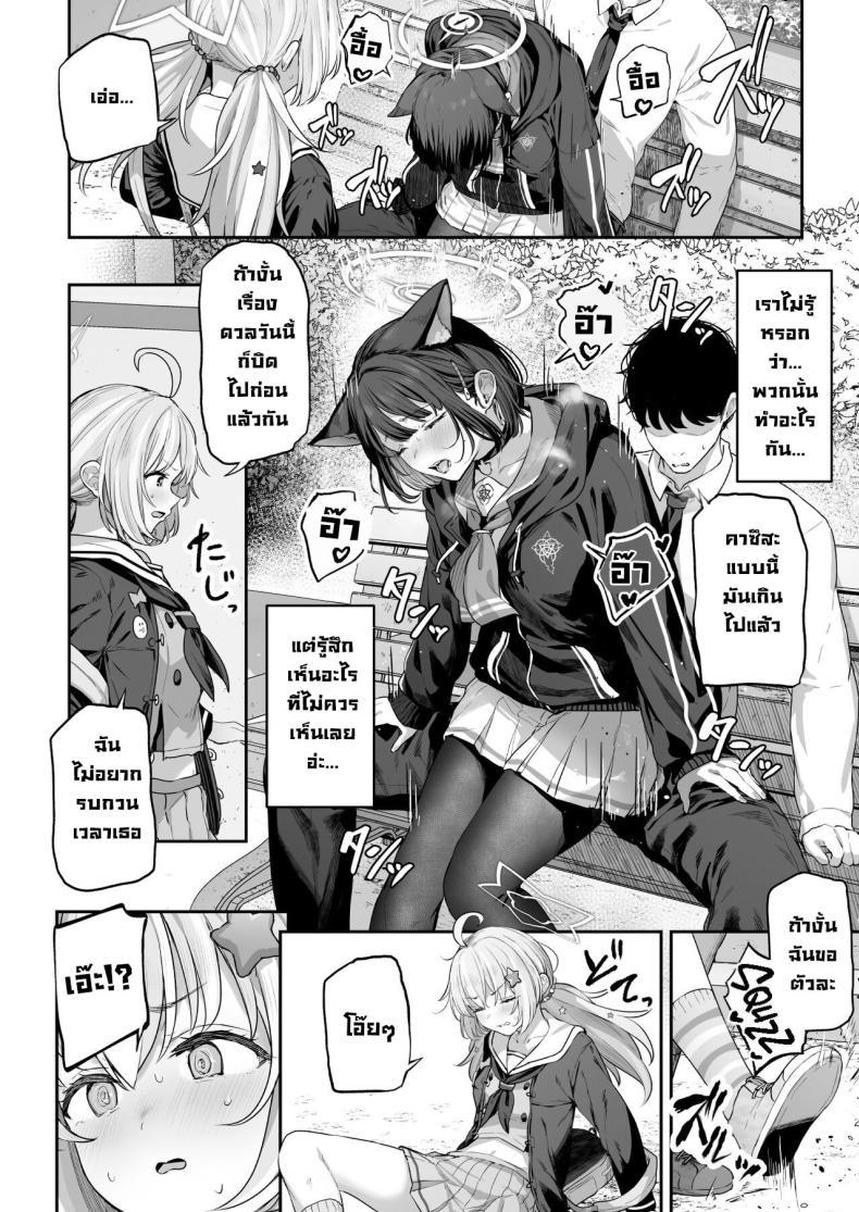 Doujin-Lc- อ่าน โดจิน มังฮวา เกาหลี ญี่ปุ่น จีน แปลไทย คาซึสะอยากทำ 1 [Horumon Curry (Tobimura)] Tokoton Yacchau Kyouyama Kazusa Kyouyama Kazusa Wants to Bang! 1(Blue Archive) ตอนที่ 1 2 3 4 5 6 7 8 9 10 11 12 13 14 ฟรี ไม่มีโฆษณา อ่าน โดจิน Manhwa เกาหลี ญี่ปุ่น จีน เรามีครบ คัดมาให้เน้นๆ โดจิน 18+ รับประกันความฟินโดย  Doujin Lc
