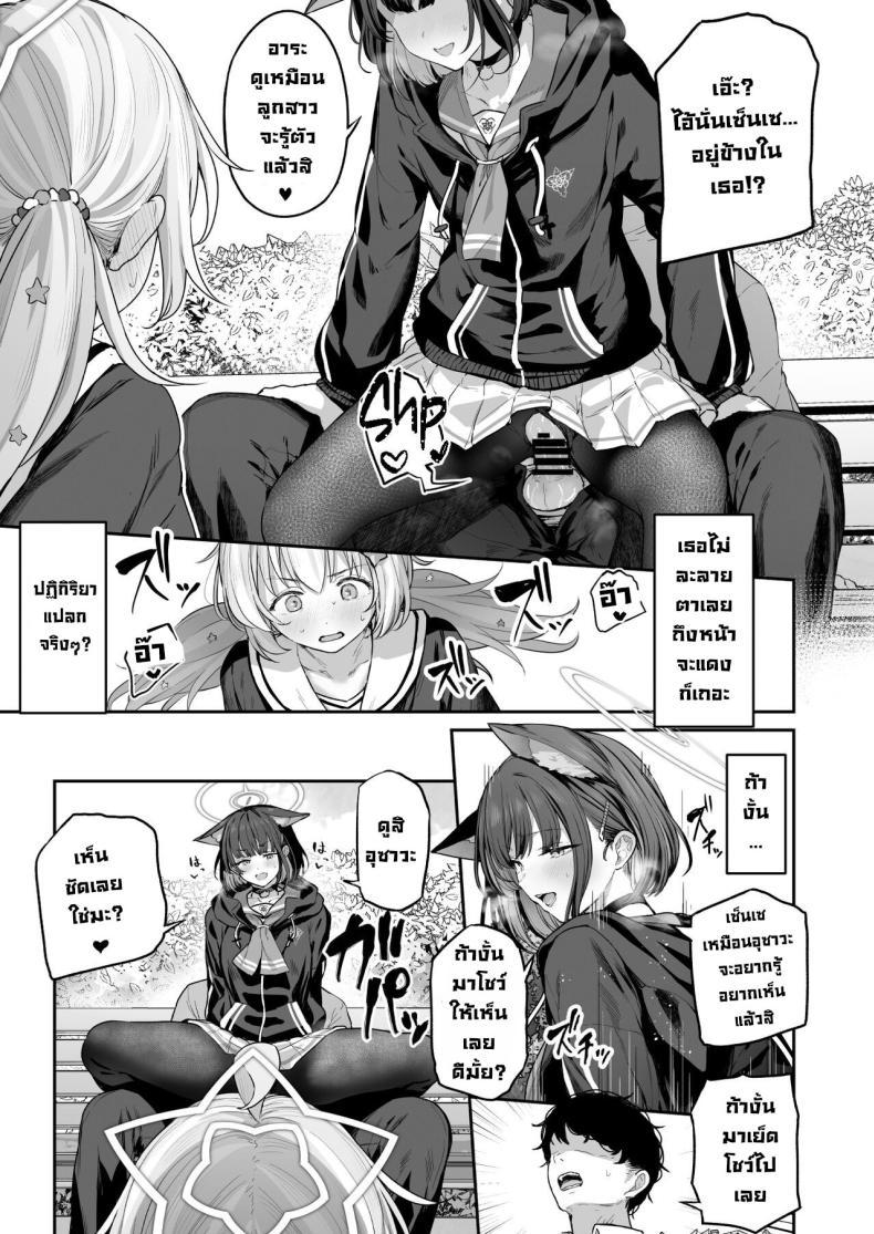 Doujin-Lc- อ่าน โดจิน มังฮวา เกาหลี ญี่ปุ่น จีน แปลไทย คาซึสะอยากทำ 1 [Horumon Curry (Tobimura)] Tokoton Yacchau Kyouyama Kazusa Kyouyama Kazusa Wants to Bang! 1(Blue Archive) ตอนที่ 1 2 3 4 5 6 7 8 9 10 11 12 13 14 ฟรี ไม่มีโฆษณา อ่าน โดจิน Manhwa เกาหลี ญี่ปุ่น จีน เรามีครบ คัดมาให้เน้นๆ โดจิน 18+ รับประกันความฟินโดย  Doujin Lc