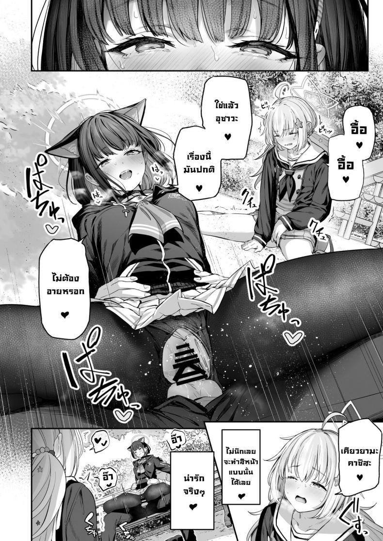 Doujin-Lc- อ่าน โดจิน มังฮวา เกาหลี ญี่ปุ่น จีน แปลไทย คาซึสะอยากทำ 1 [Horumon Curry (Tobimura)] Tokoton Yacchau Kyouyama Kazusa Kyouyama Kazusa Wants to Bang! 1(Blue Archive) ตอนที่ 1 2 3 4 5 6 7 8 9 10 11 12 13 14 ฟรี ไม่มีโฆษณา อ่าน โดจิน Manhwa เกาหลี ญี่ปุ่น จีน เรามีครบ คัดมาให้เน้นๆ โดจิน 18+ รับประกันความฟินโดย  Doujin Lc